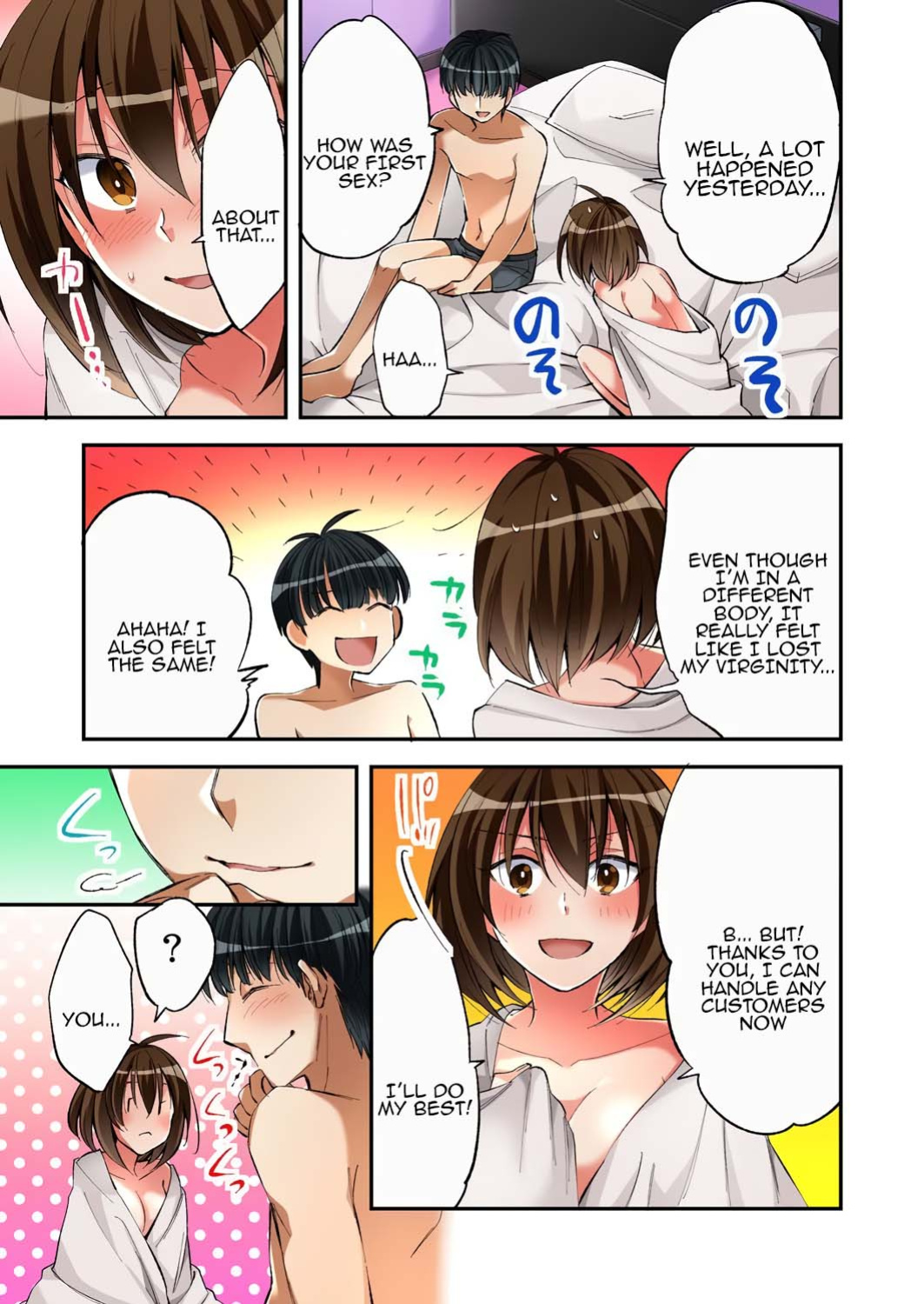 [Minamino Hazuki] Fuuzokujou to Boku no Karada ga Irekawatta node Sex Shite mita 3 | My body was swapped with a prostitute's, so I tried having sex 3 [English] [Tenuous Scans]