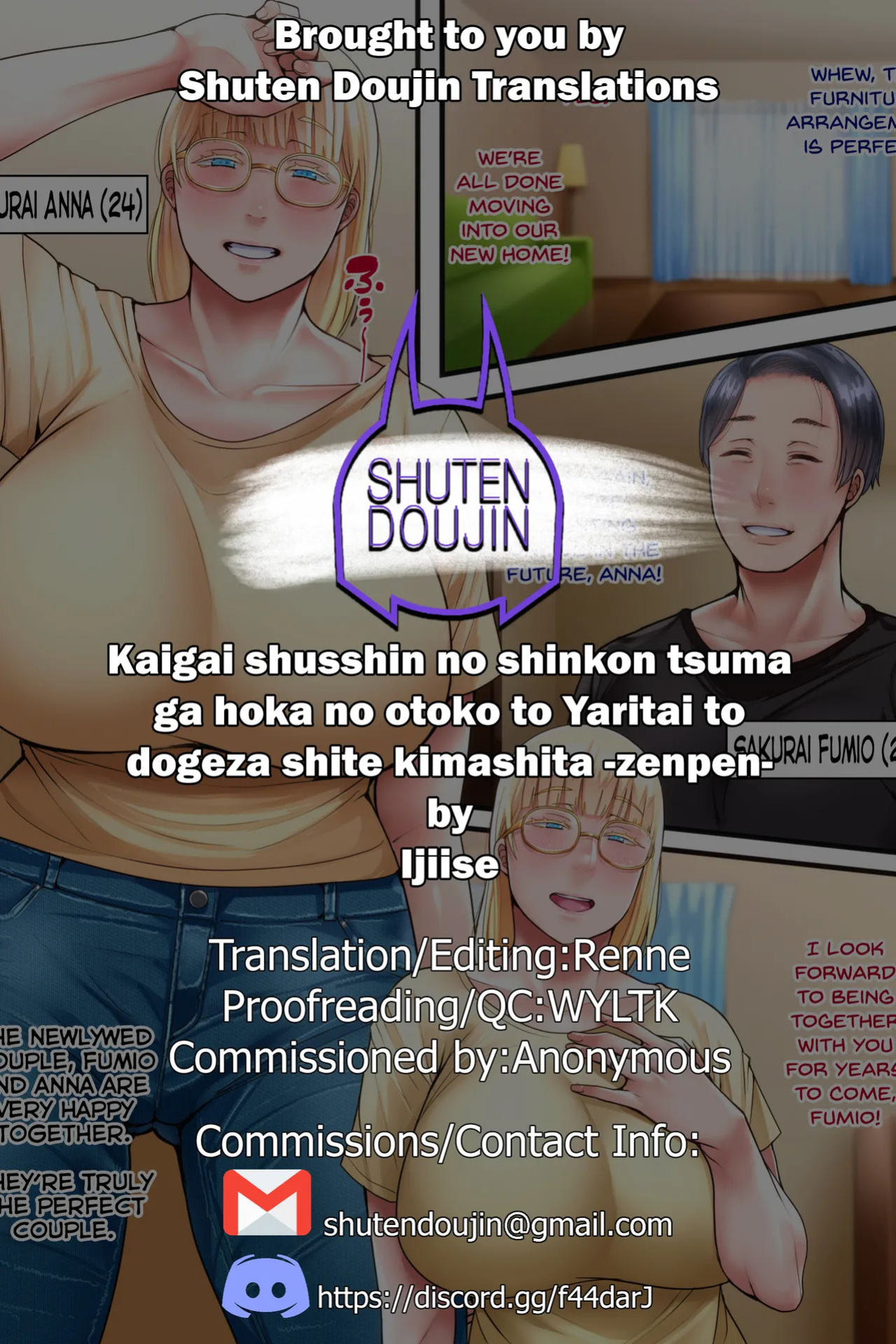 [Ijiise] Kaigai shusshin no shinkon tsuma ga hoka no otoko to Yaritai to dogeza shite kimashita -zenpen- [English] [SDTLs]