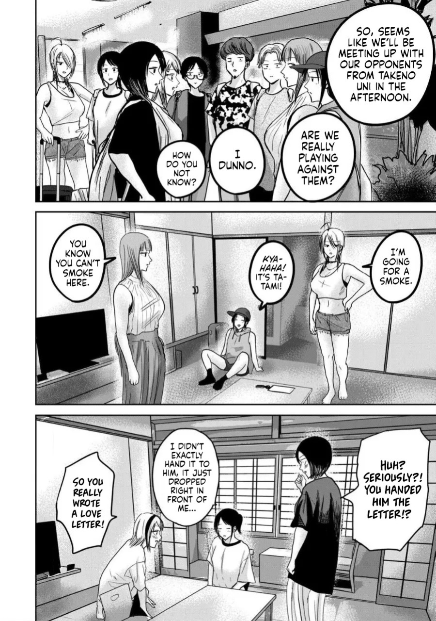 [Nakaura Tomoki] Ueno-kun wa Kaihatsu-zumi Dai 48 wa | Ueno-kun Has Been Developed Chapter 48 [English]