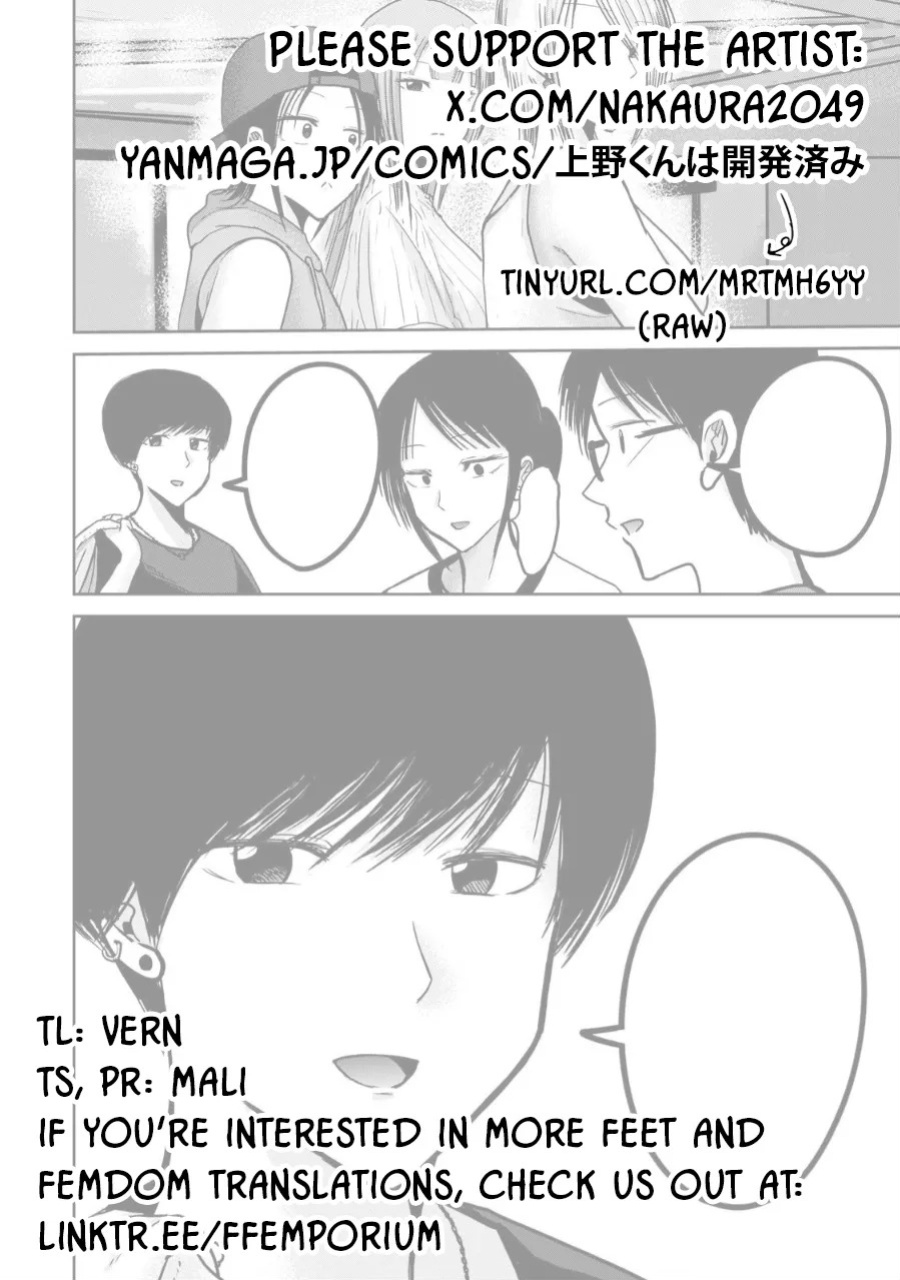 [Nakaura Tomoki] Ueno-kun wa Kaihatsu-zumi Dai 48 wa | Ueno-kun Has Been Developed Chapter 48 [English]