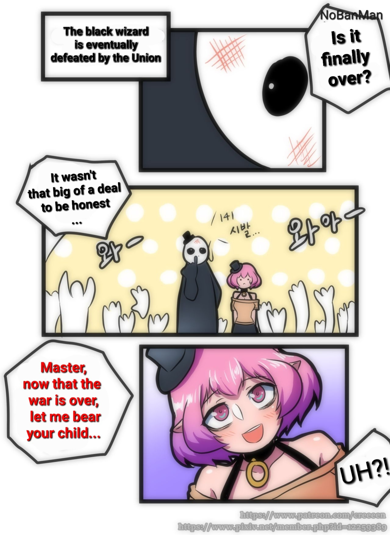 [Creeeen, NoBanMan[ Lucid vs Adversary (decensored) (English)
