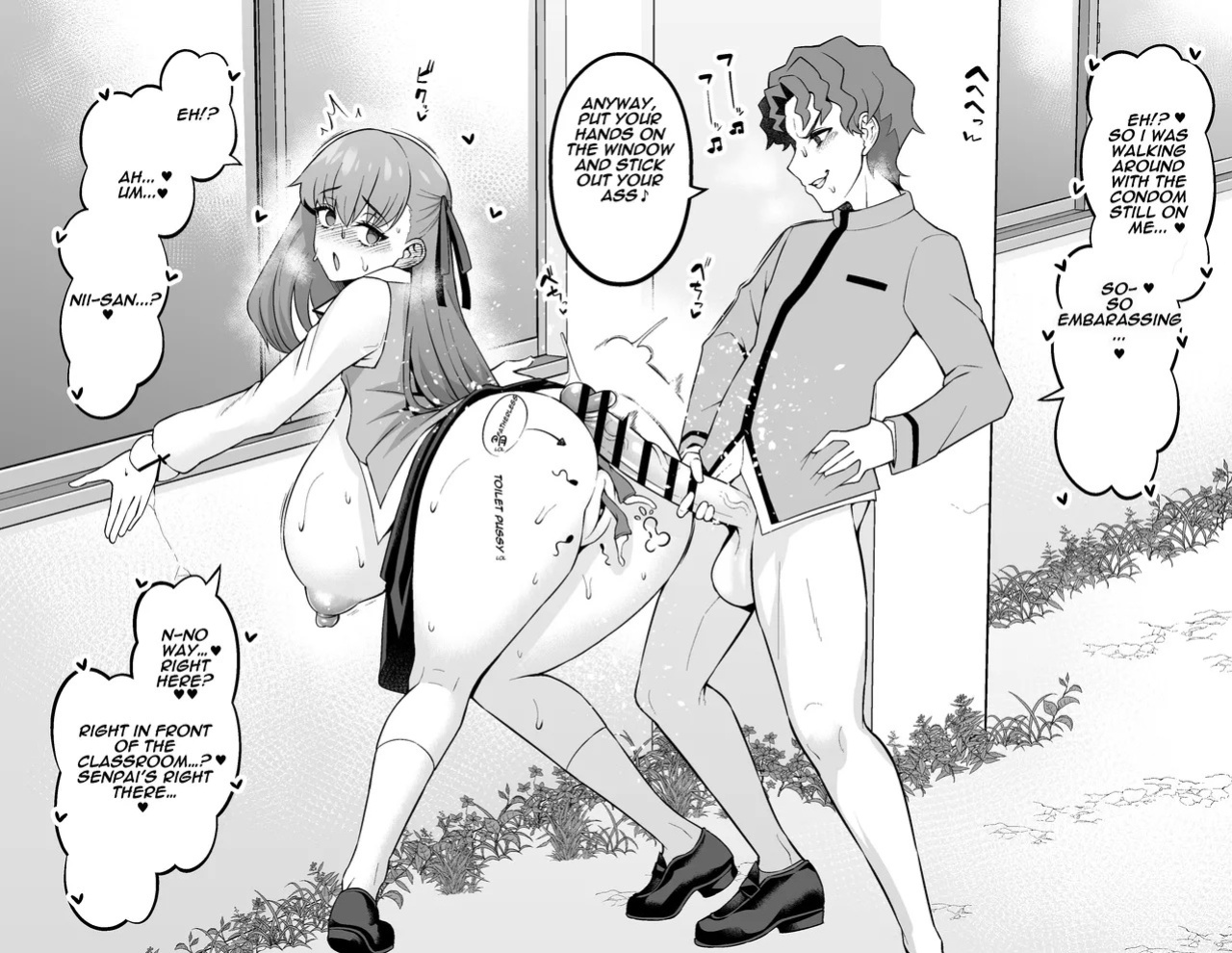 [Ankoman] Matou Sakura and Shinji Behind the School Building…❤ [English] (Fatestay night)