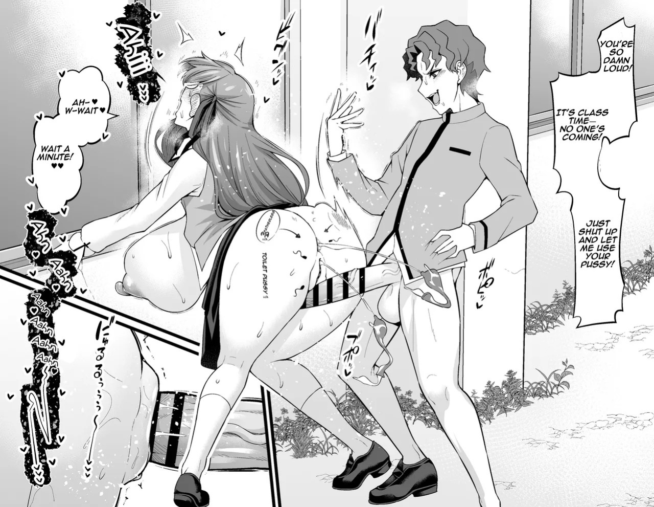 [Ankoman] Matou Sakura and Shinji Behind the School Building…❤ [English] (Fatestay night)