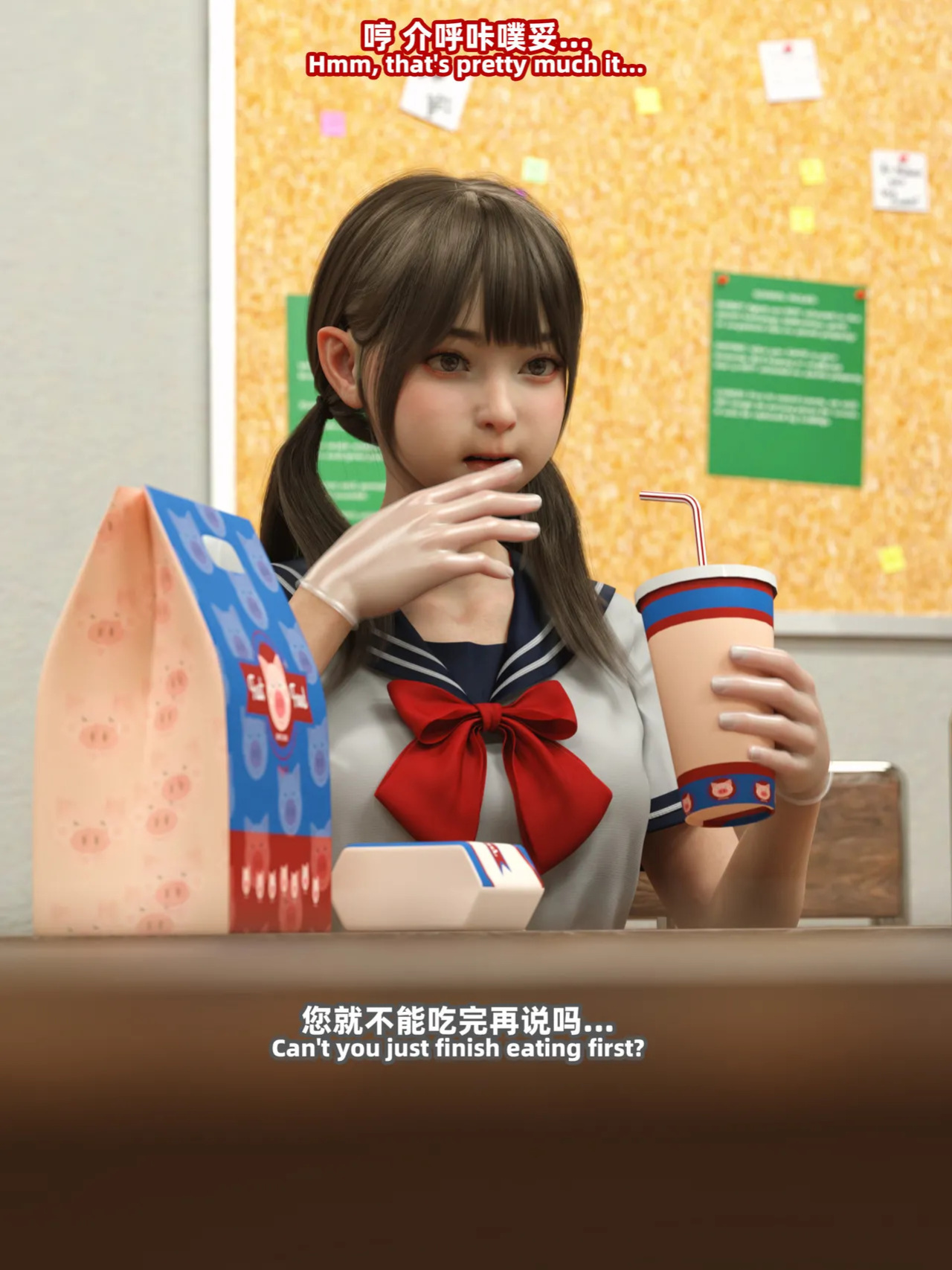 [SHIND]昏睡备忘录·思春期 1.5+昏睡手册1-2