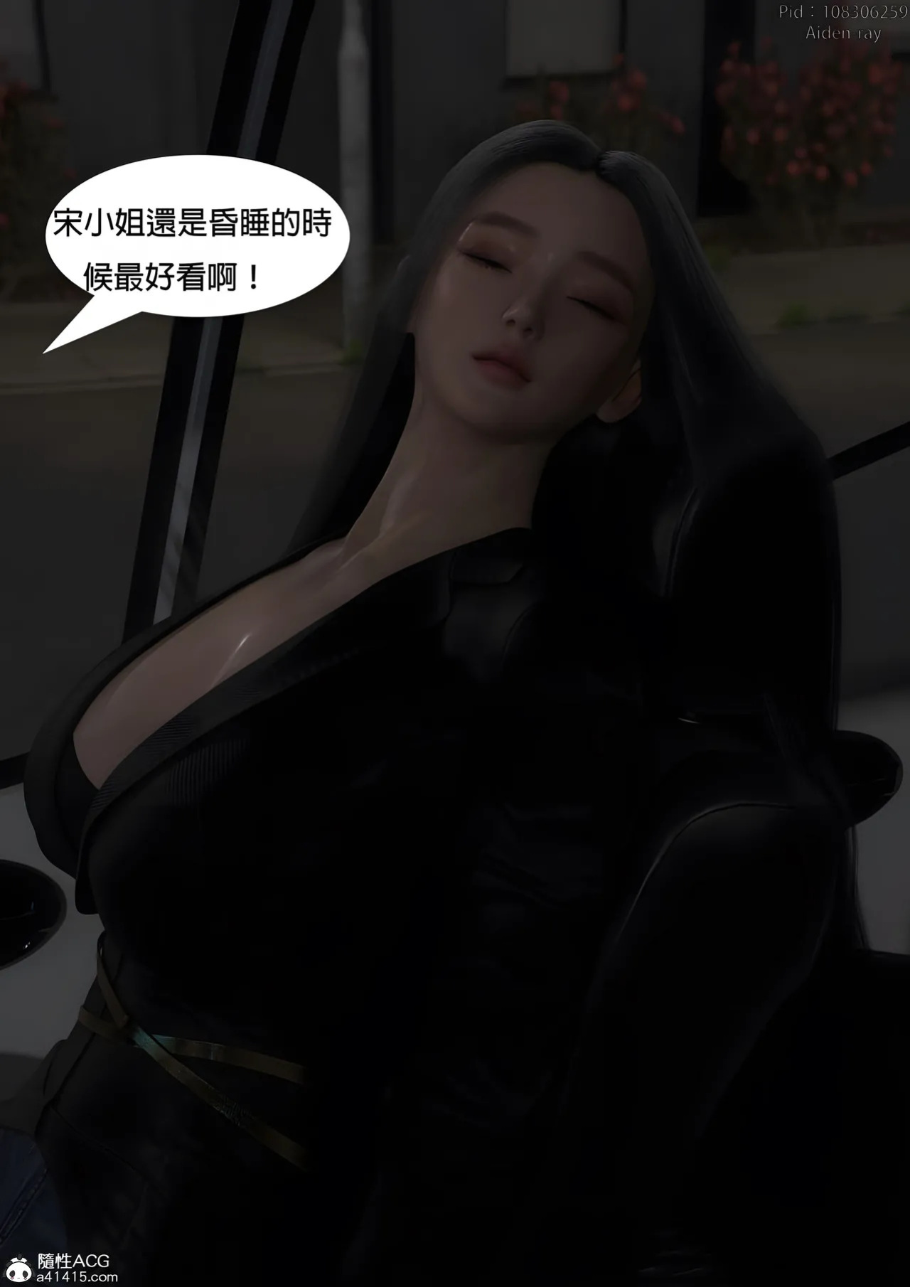 [SHIND]昏睡备忘录·思春期 1.5+昏睡手册1-2