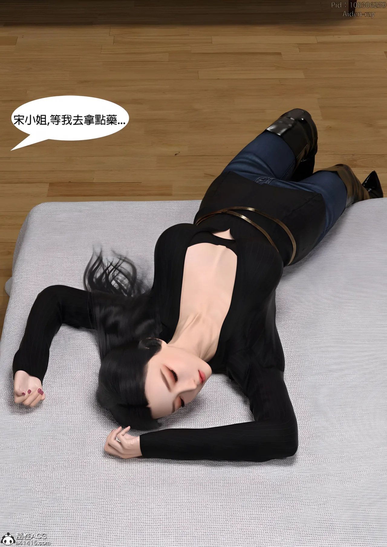[SHIND]昏睡备忘录·思春期 1.5+昏睡手册1-2
