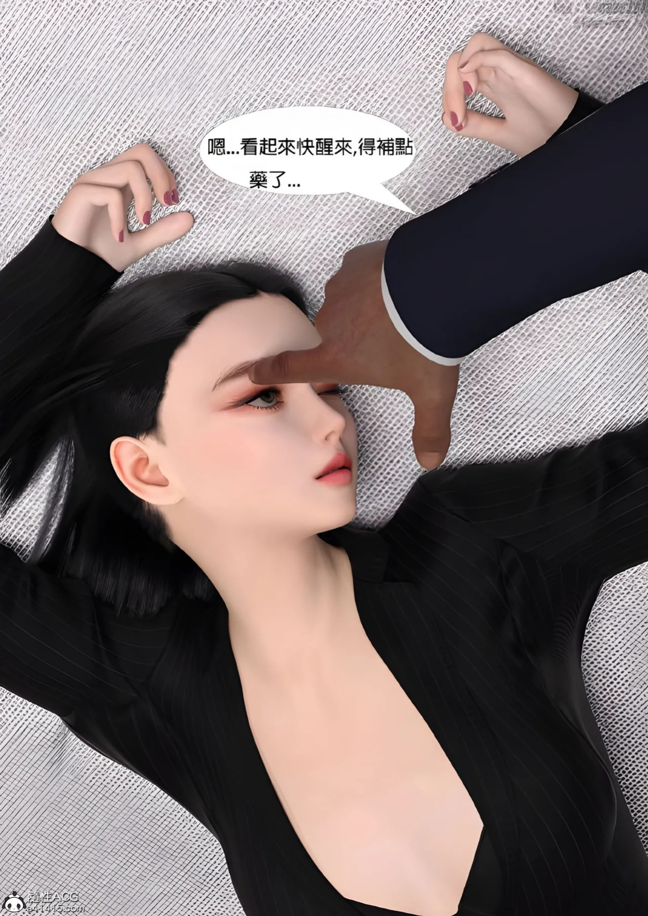 [SHIND]昏睡备忘录·思春期 1.5+昏睡手册1-2
