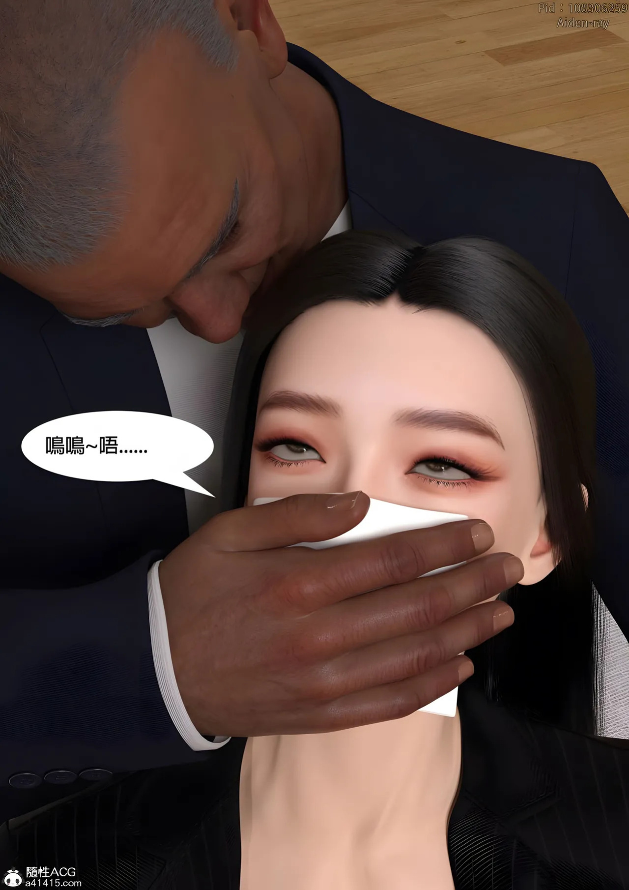 [SHIND]昏睡备忘录·思春期 1.5+昏睡手册1-2