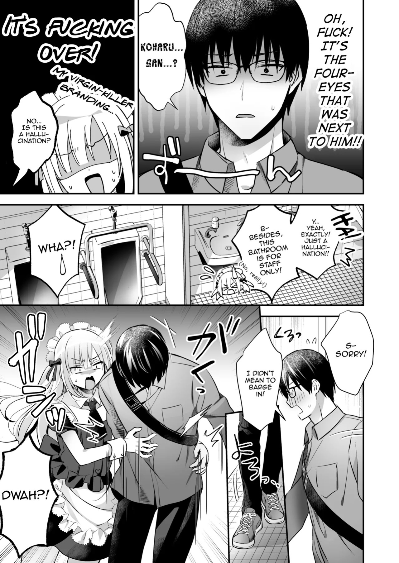 [Yamitsuki Gomakyu (Riku)] Mesuiki Maid-kun Kiki Ippatsu [English] [mysterymeat3] [Digital]