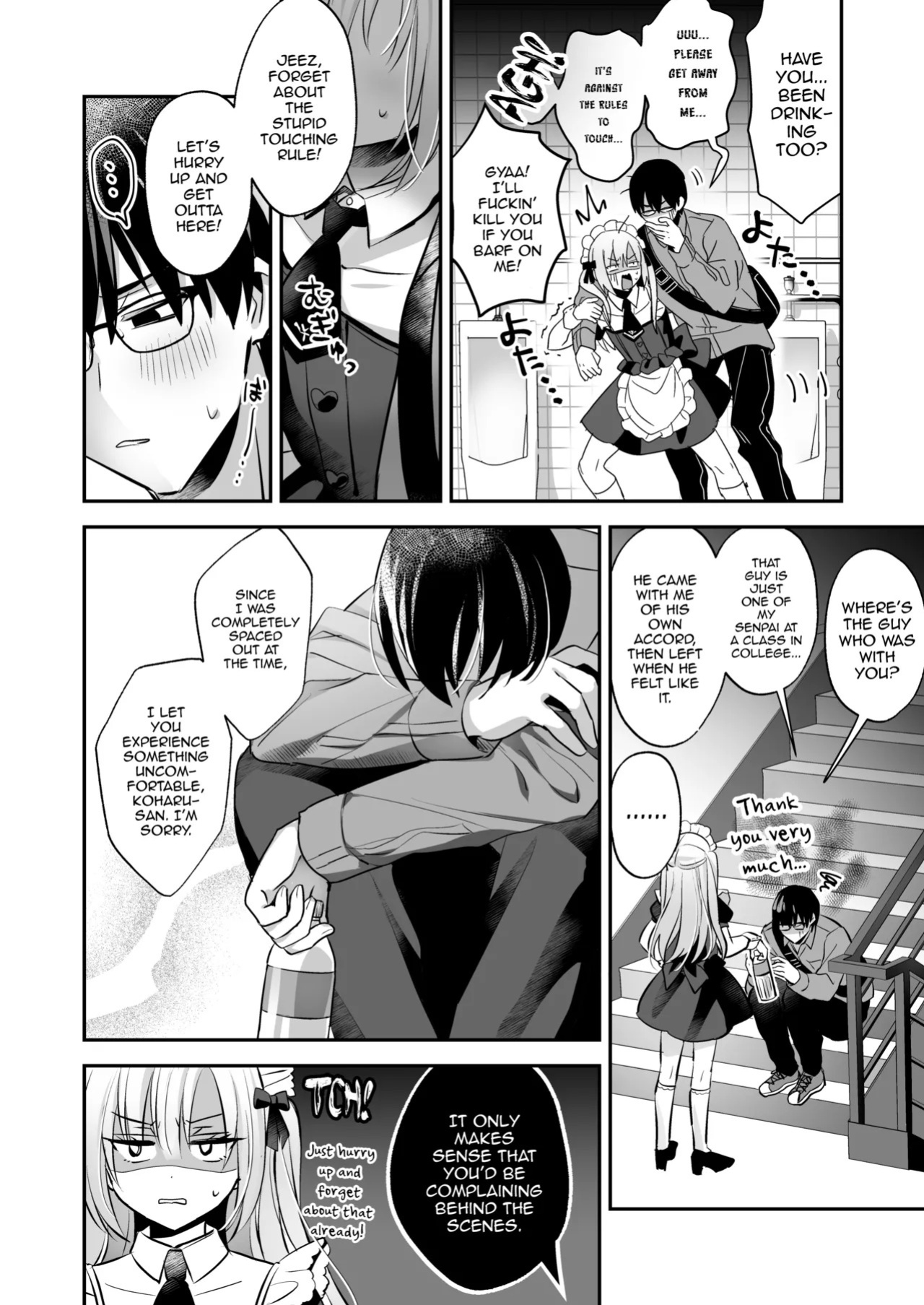 [Yamitsuki Gomakyu (Riku)] Mesuiki Maid-kun Kiki Ippatsu [English] [mysterymeat3] [Digital]