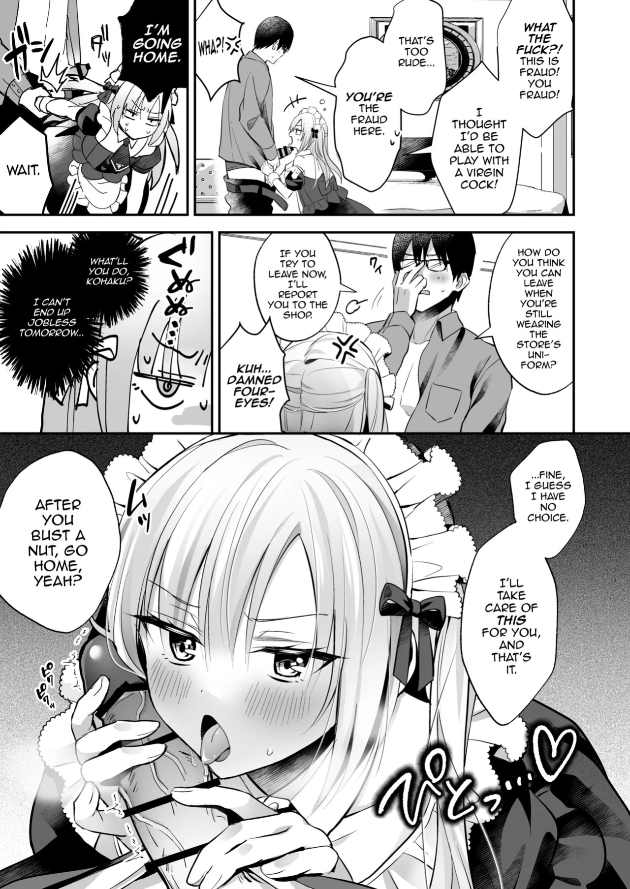 [Yamitsuki Gomakyu (Riku)] Mesuiki Maid-kun Kiki Ippatsu [English] [mysterymeat3] [Digital]