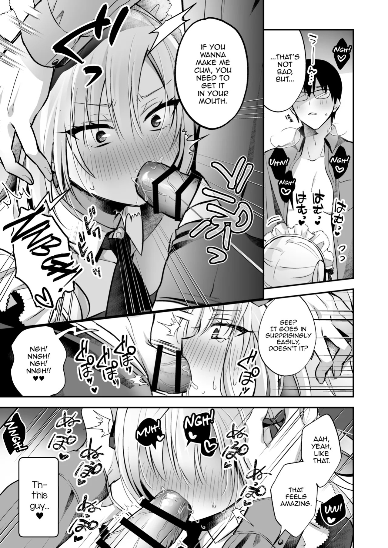 [Yamitsuki Gomakyu (Riku)] Mesuiki Maid-kun Kiki Ippatsu [English] [mysterymeat3] [Digital]