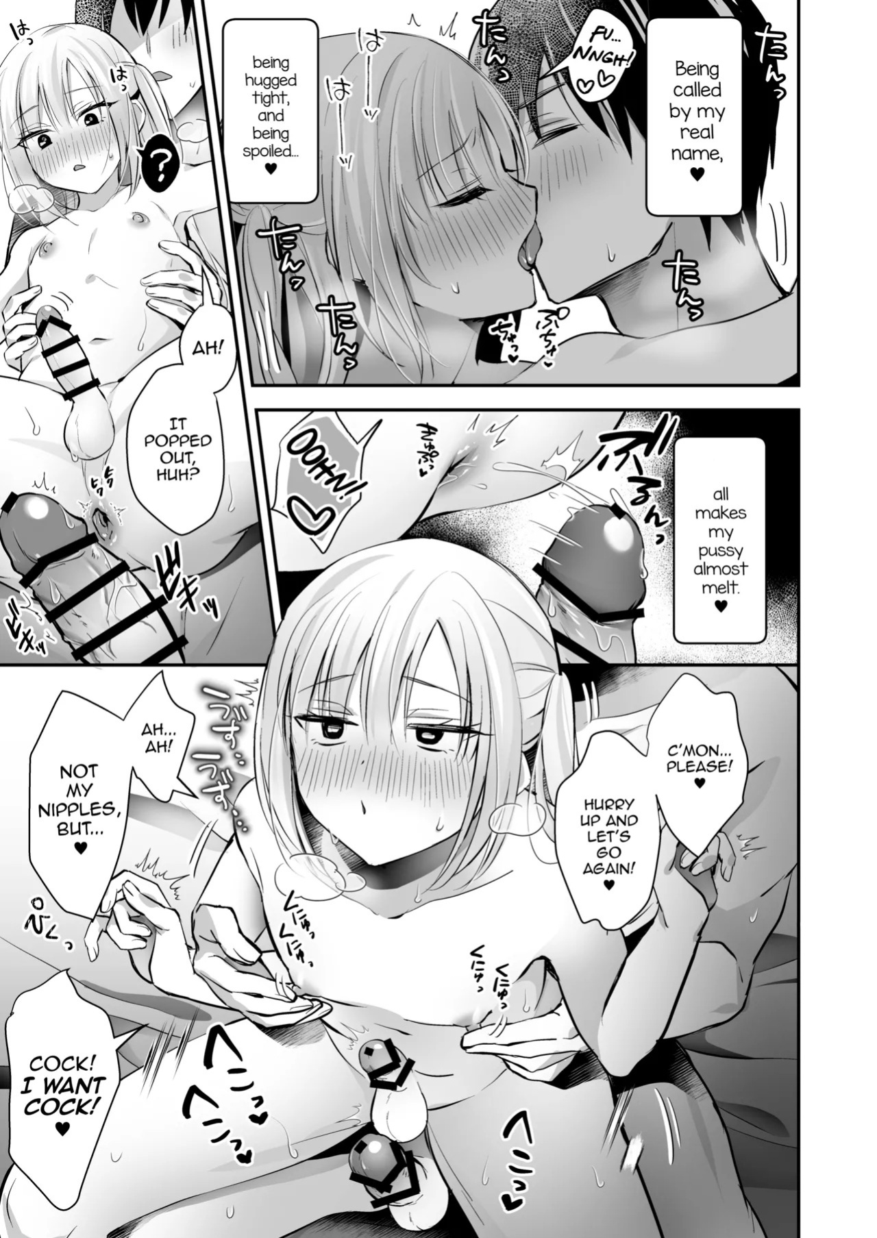 [Yamitsuki Gomakyu (Riku)] Mesuiki Maid-kun Kiki Ippatsu [English] [mysterymeat3] [Digital]