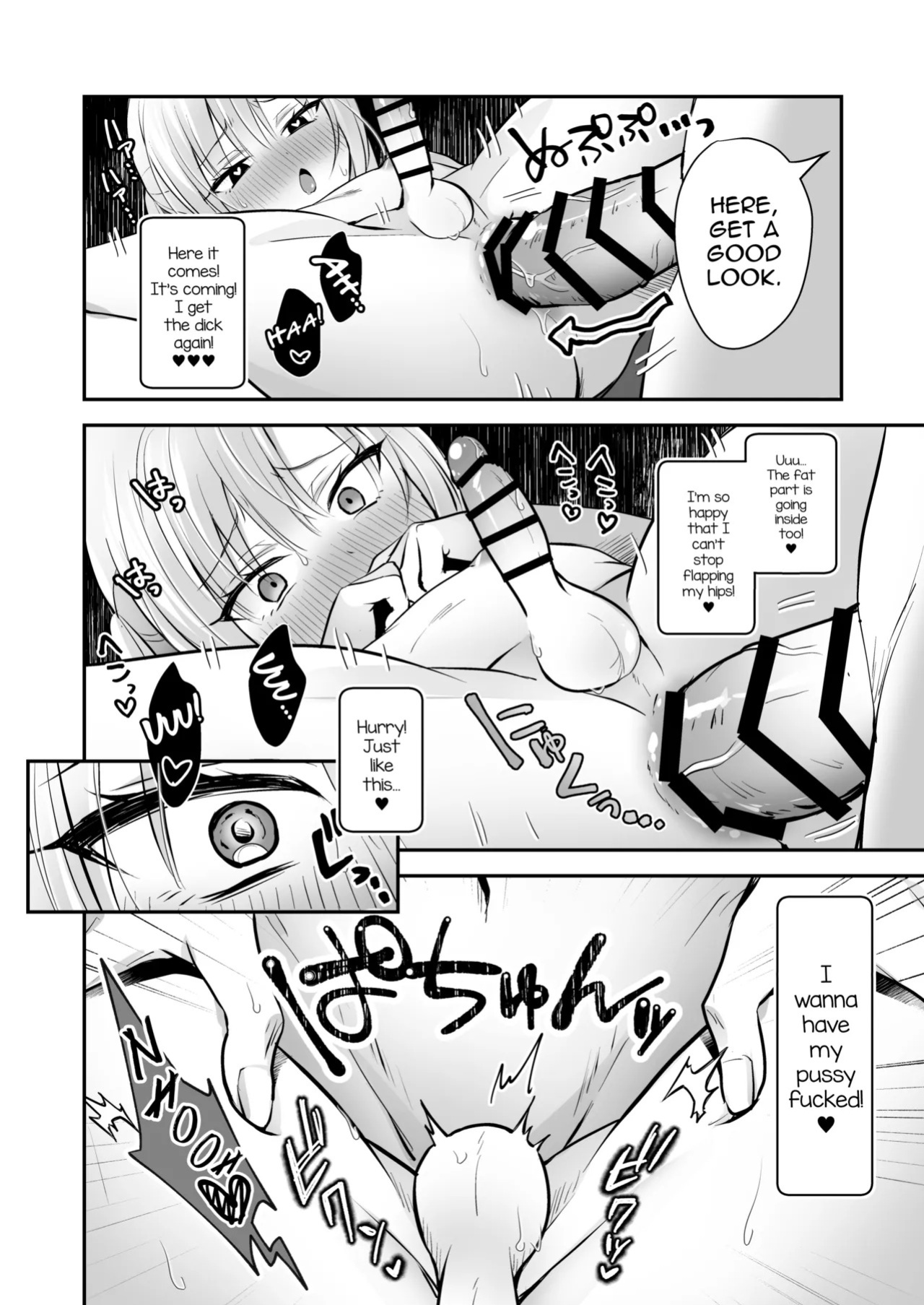 [Yamitsuki Gomakyu (Riku)] Mesuiki Maid-kun Kiki Ippatsu [English] [mysterymeat3] [Digital]