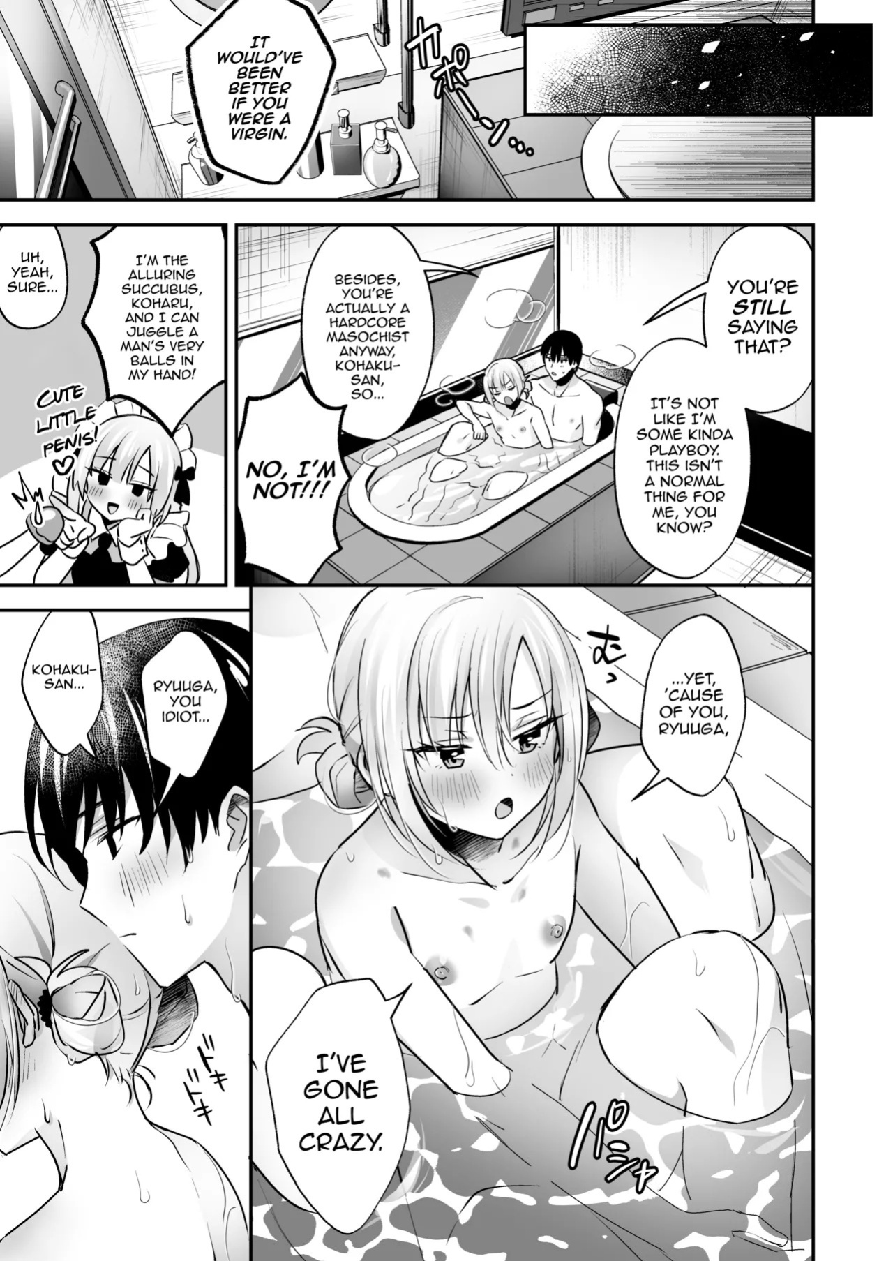 [Yamitsuki Gomakyu (Riku)] Mesuiki Maid-kun Kiki Ippatsu [English] [mysterymeat3] [Digital]