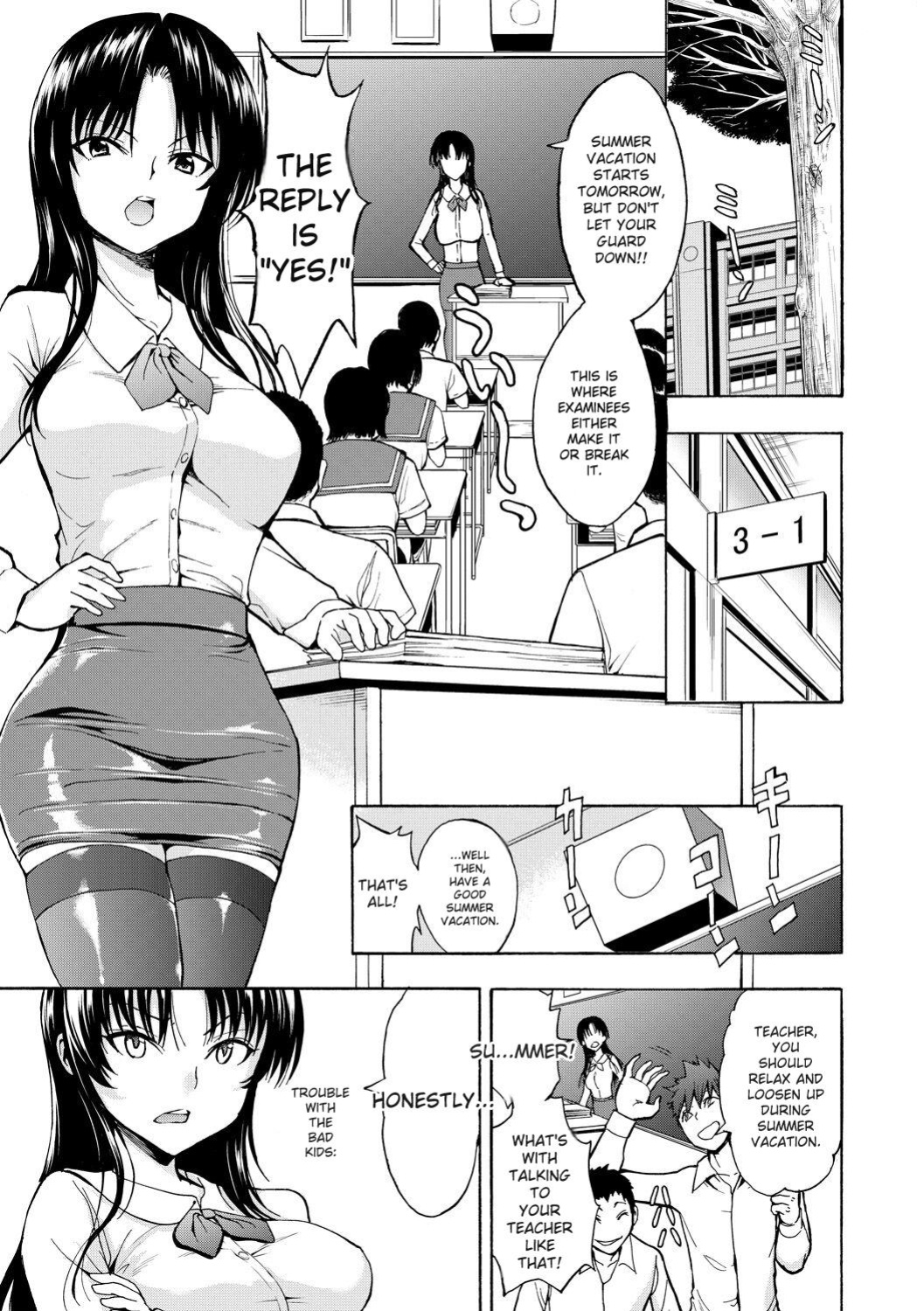 [Hakaba] Onna Kyoushi Ichikawa Miyuki [English] [Digital]