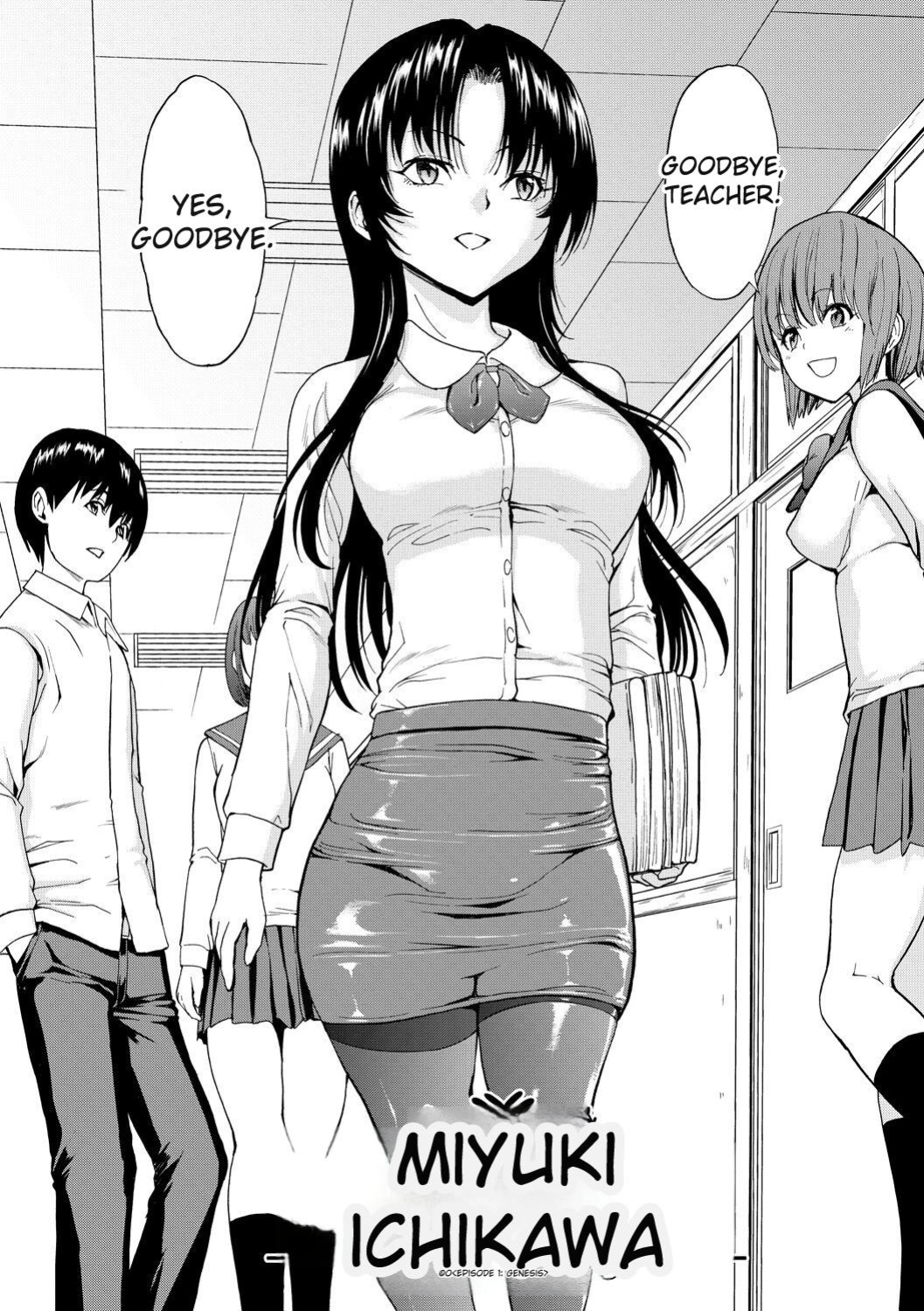 [Hakaba] Onna Kyoushi Ichikawa Miyuki [English] [Digital]