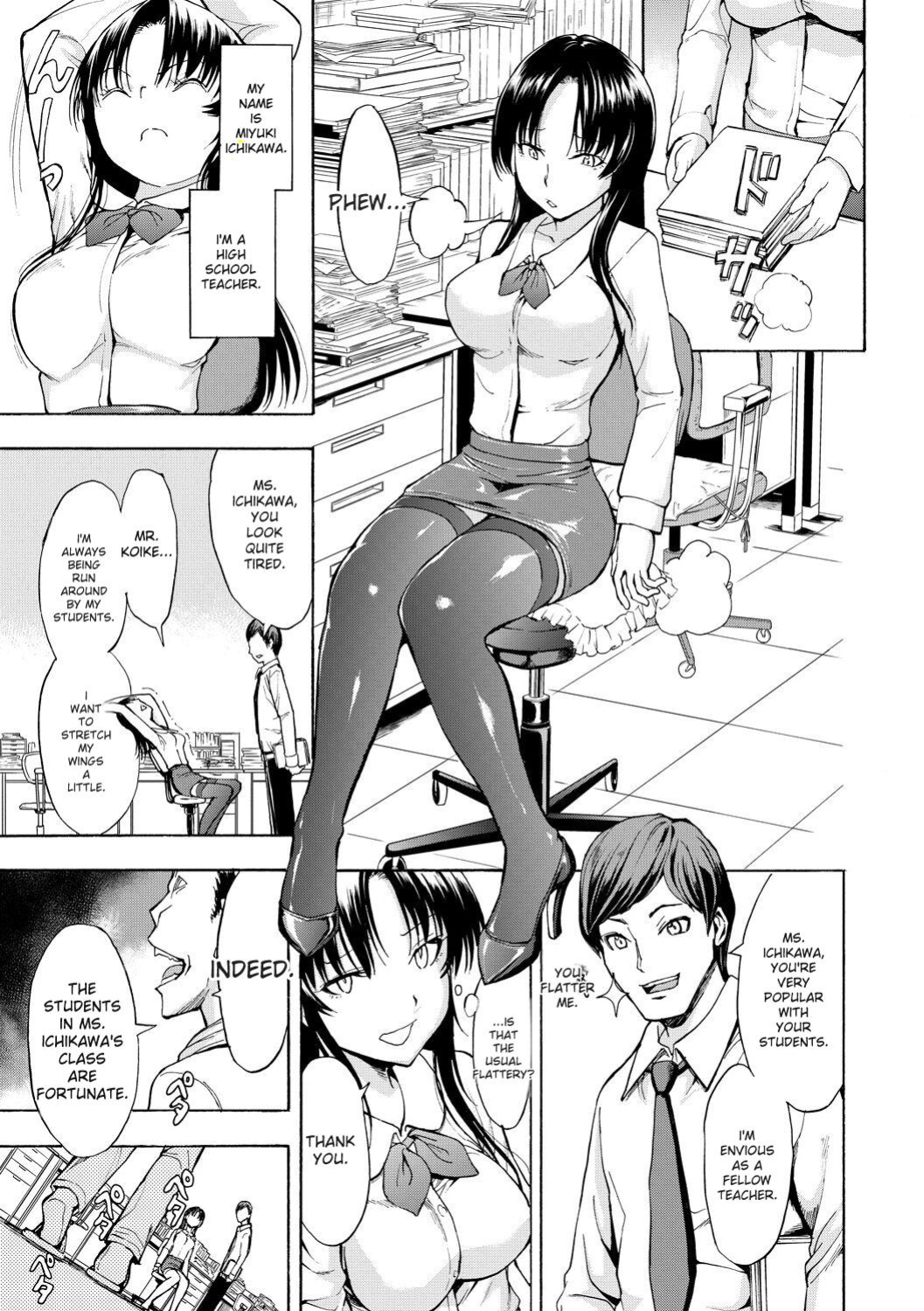 [Hakaba] Onna Kyoushi Ichikawa Miyuki [English] [Digital]