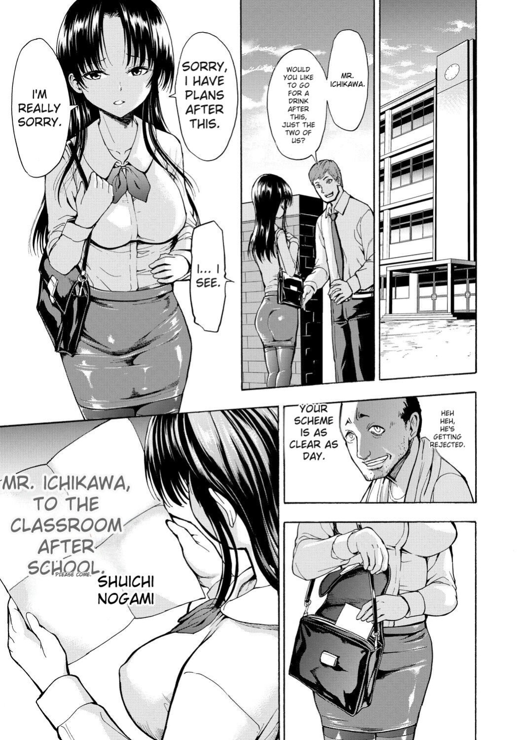 [Hakaba] Onna Kyoushi Ichikawa Miyuki [English] [Digital]