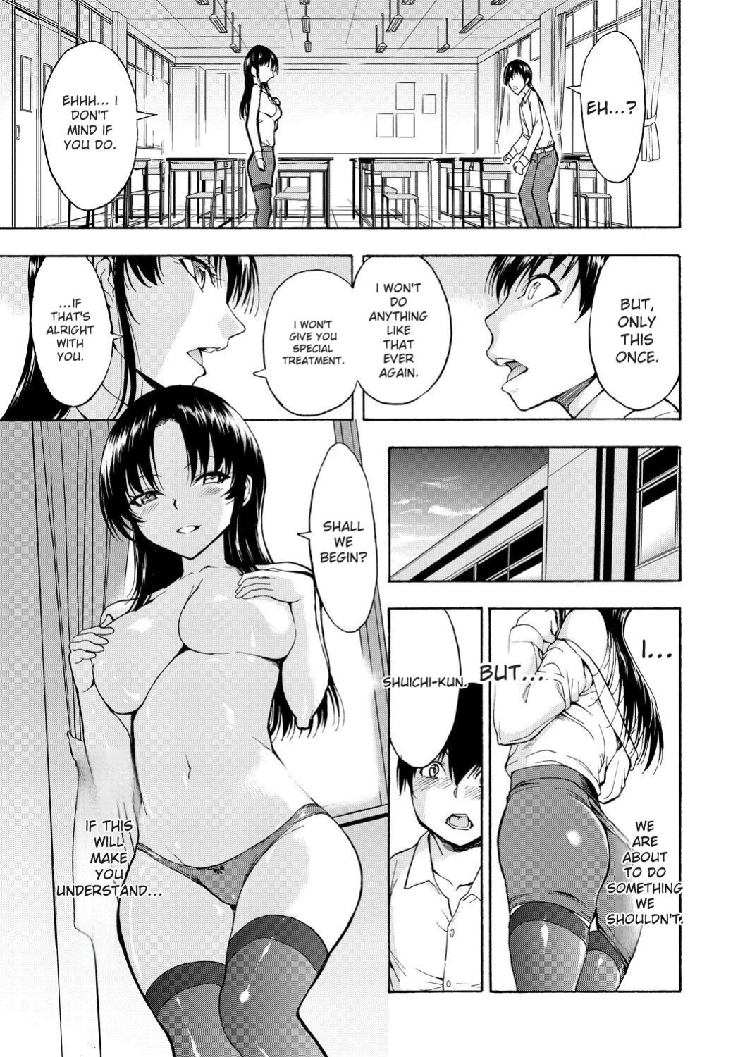 [Hakaba] Onna Kyoushi Ichikawa Miyuki [English] [Digital]