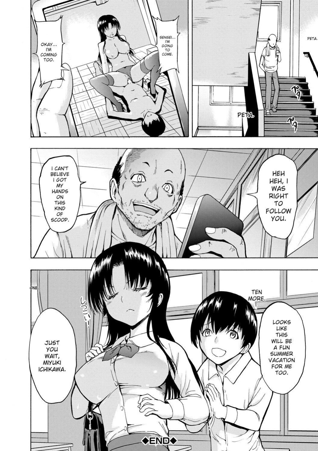 [Hakaba] Onna Kyoushi Ichikawa Miyuki [English] [Digital]