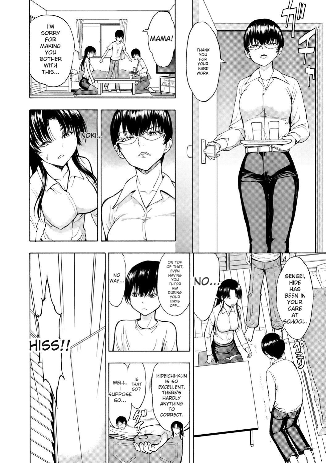 [Hakaba] Onna Kyoushi Ichikawa Miyuki [English] [Digital]