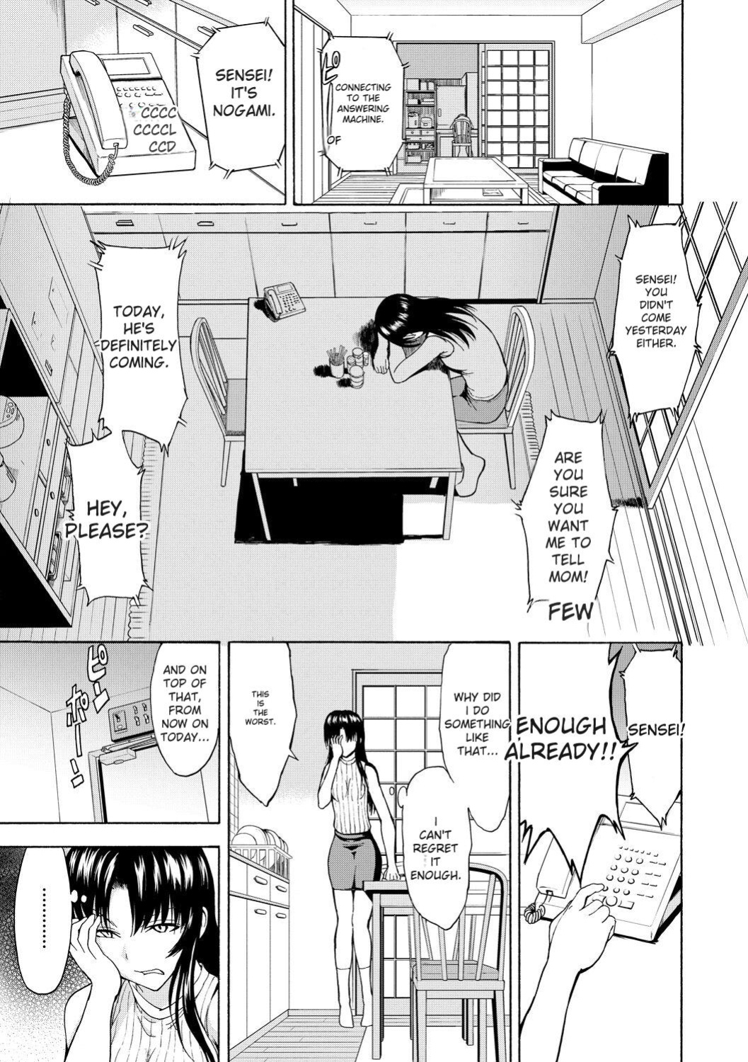 [Hakaba] Onna Kyoushi Ichikawa Miyuki [English] [Digital]