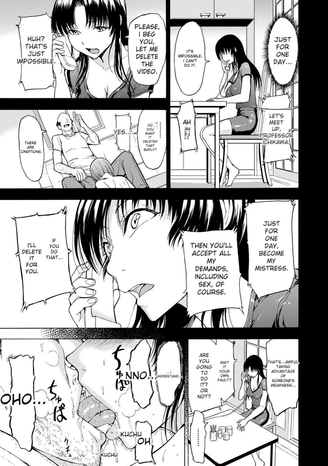 [Hakaba] Onna Kyoushi Ichikawa Miyuki [English] [Digital]