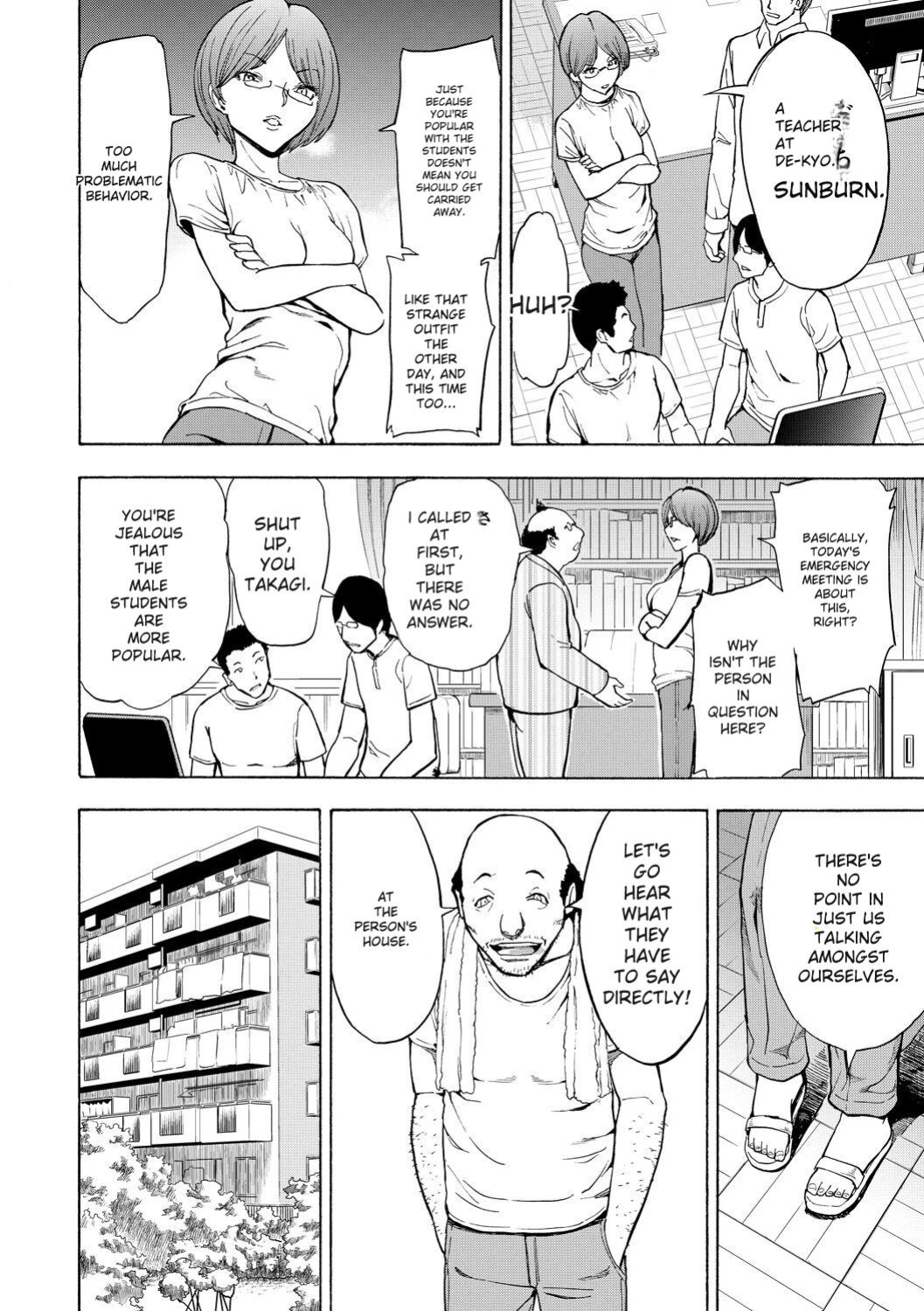 [Hakaba] Onna Kyoushi Ichikawa Miyuki [English] [Digital]