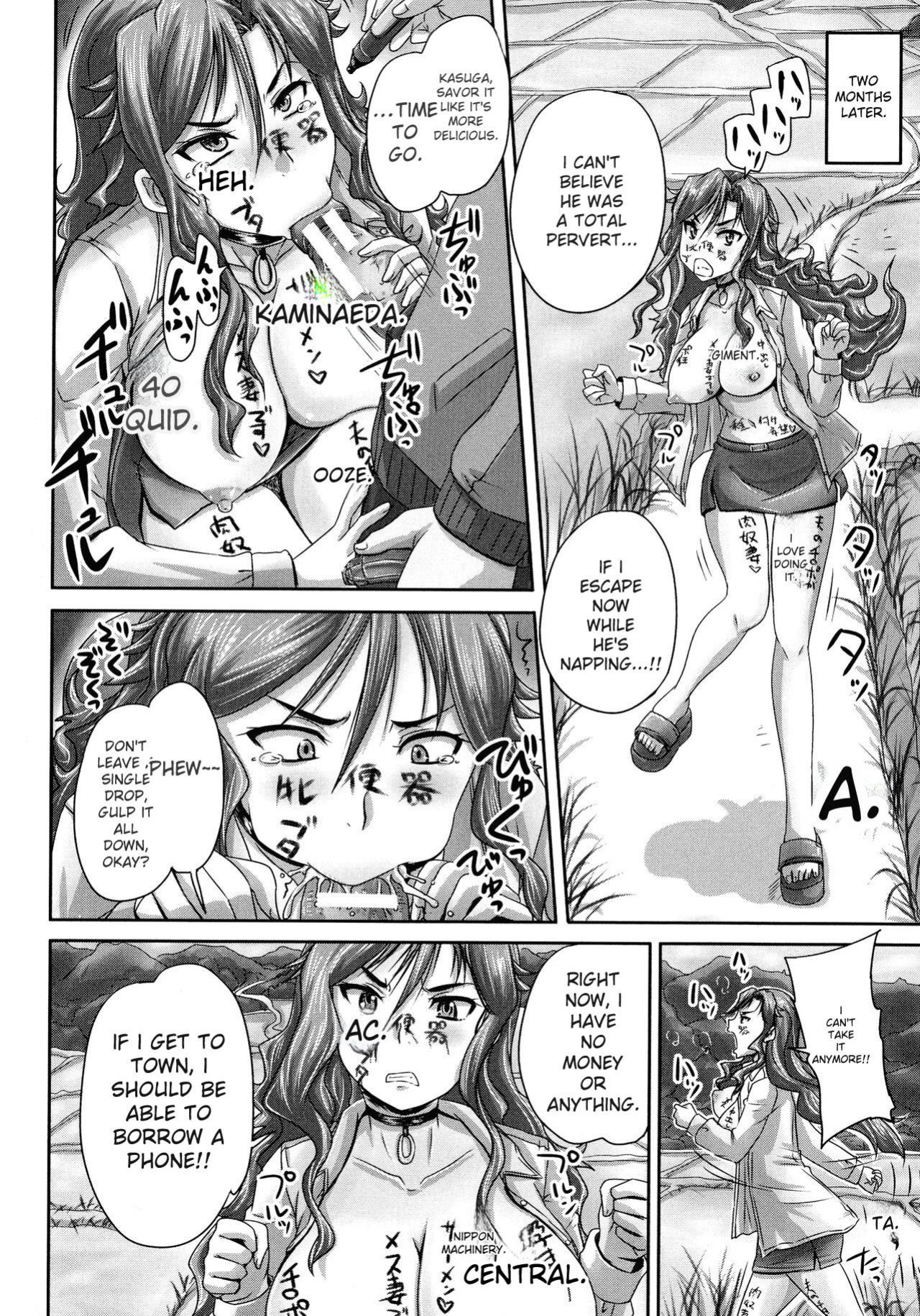 [Akigami Satoru] Choukyou→Kuppuku→Nikudorei [English]