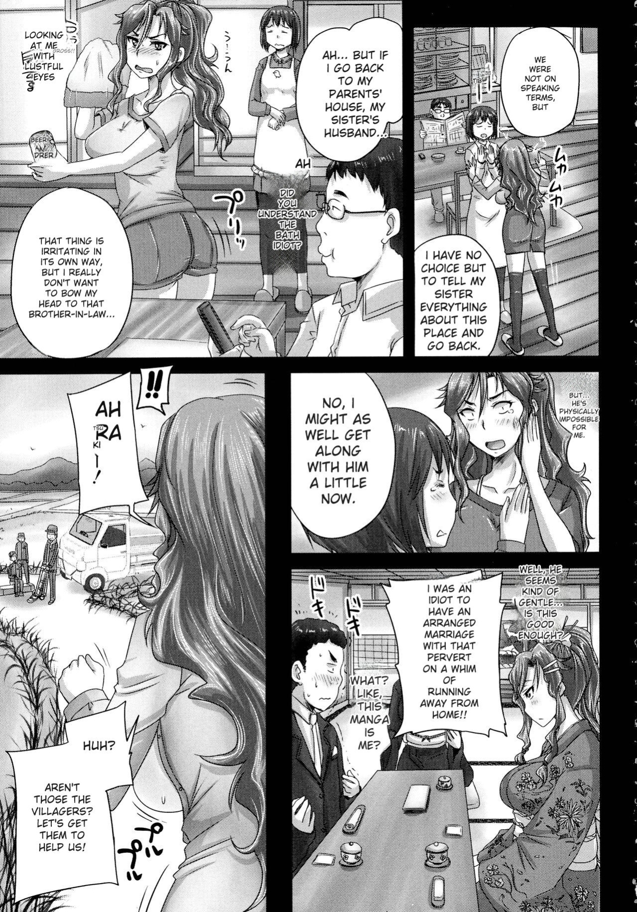 [Akigami Satoru] Choukyou→Kuppuku→Nikudorei [English]