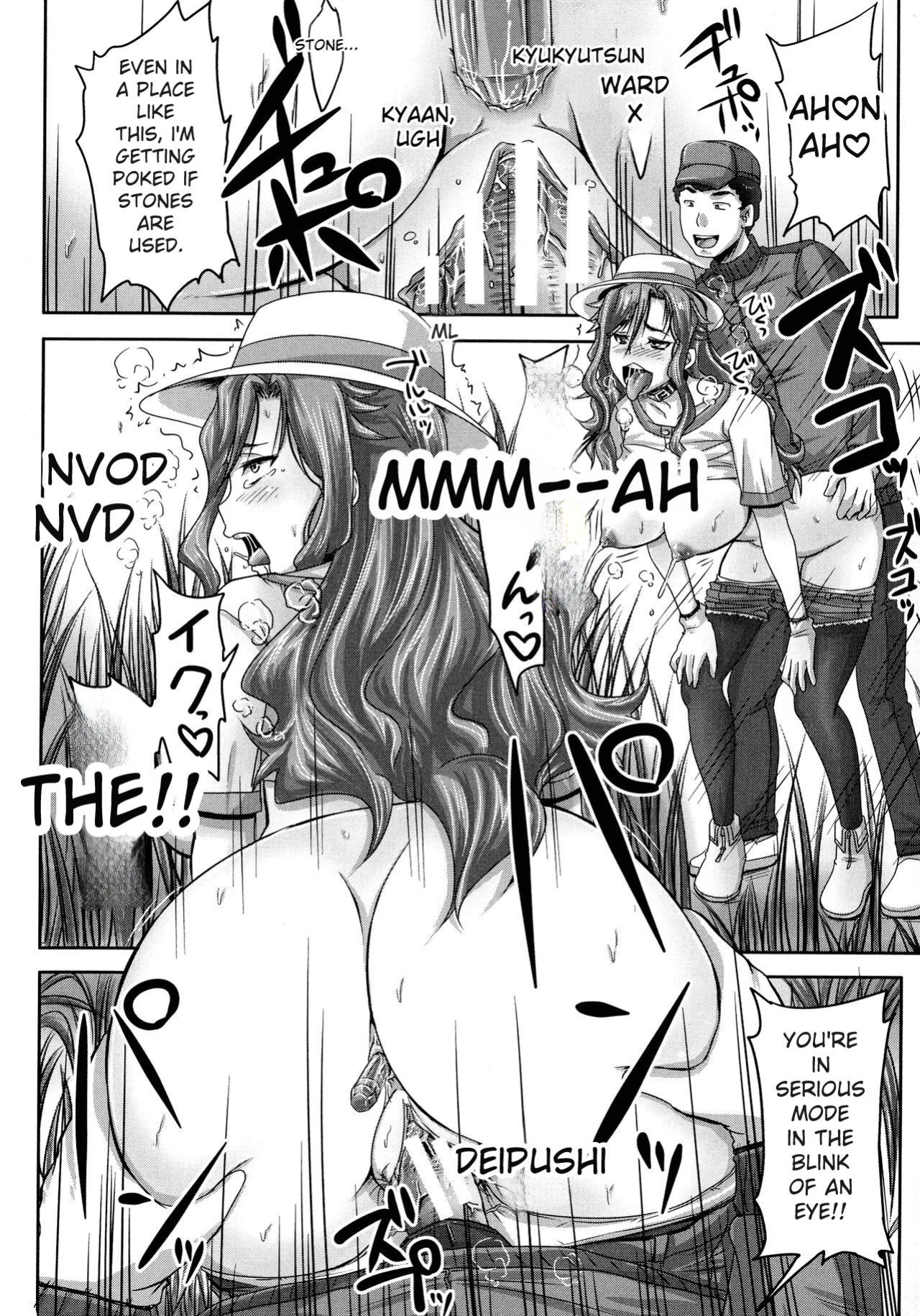 [Akigami Satoru] Choukyou→Kuppuku→Nikudorei [English]