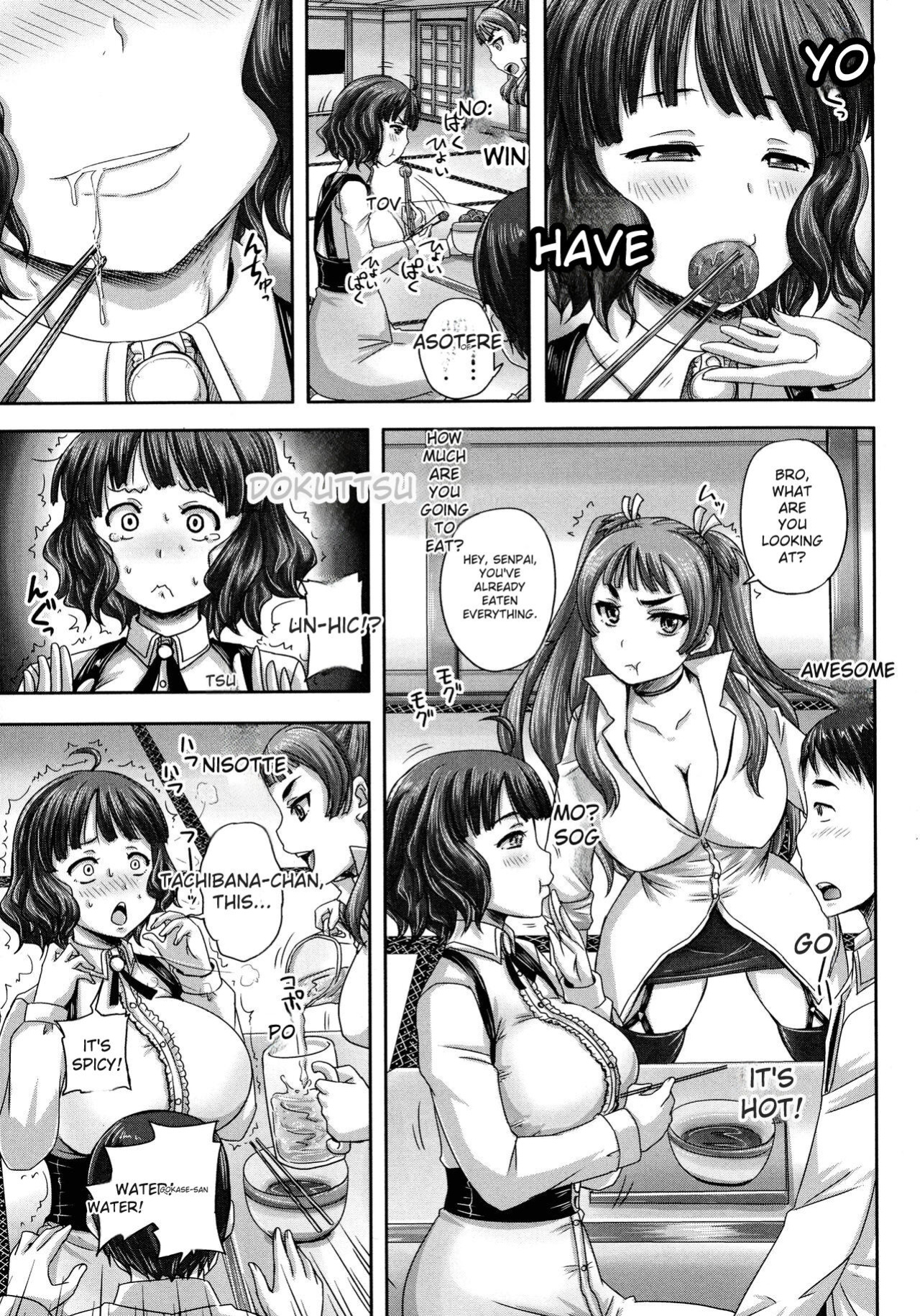 [Akigami Satoru] Choukyou→Kuppuku→Nikudorei [English]