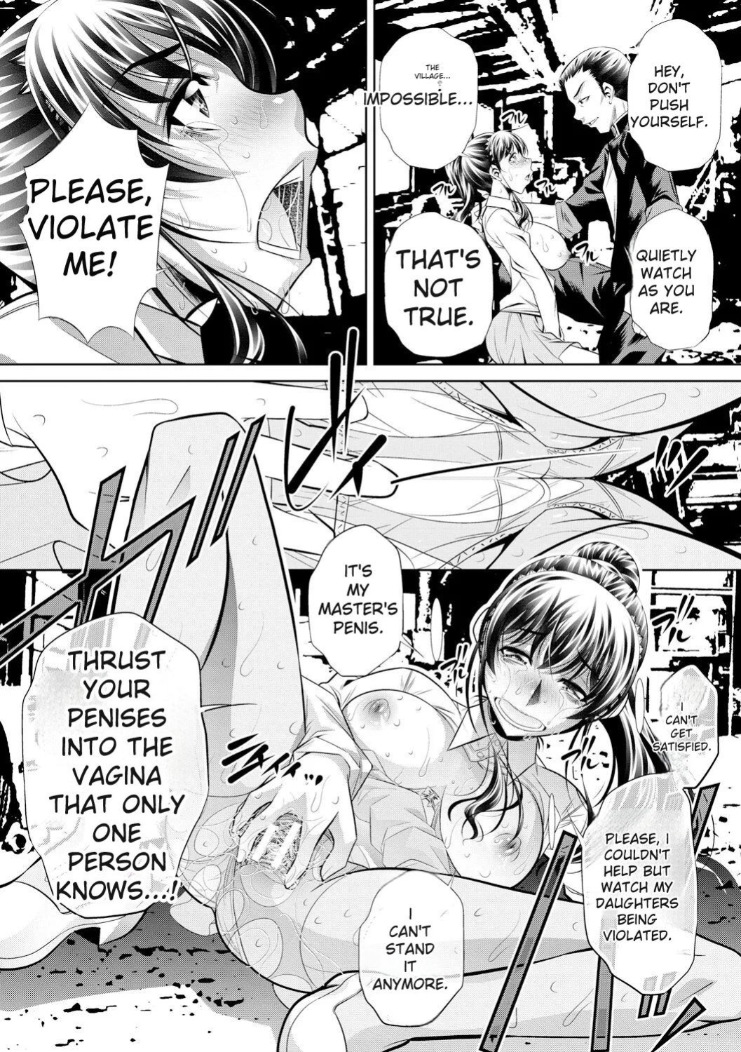 [NABURU] Oyako Sankan [English] [Digital]