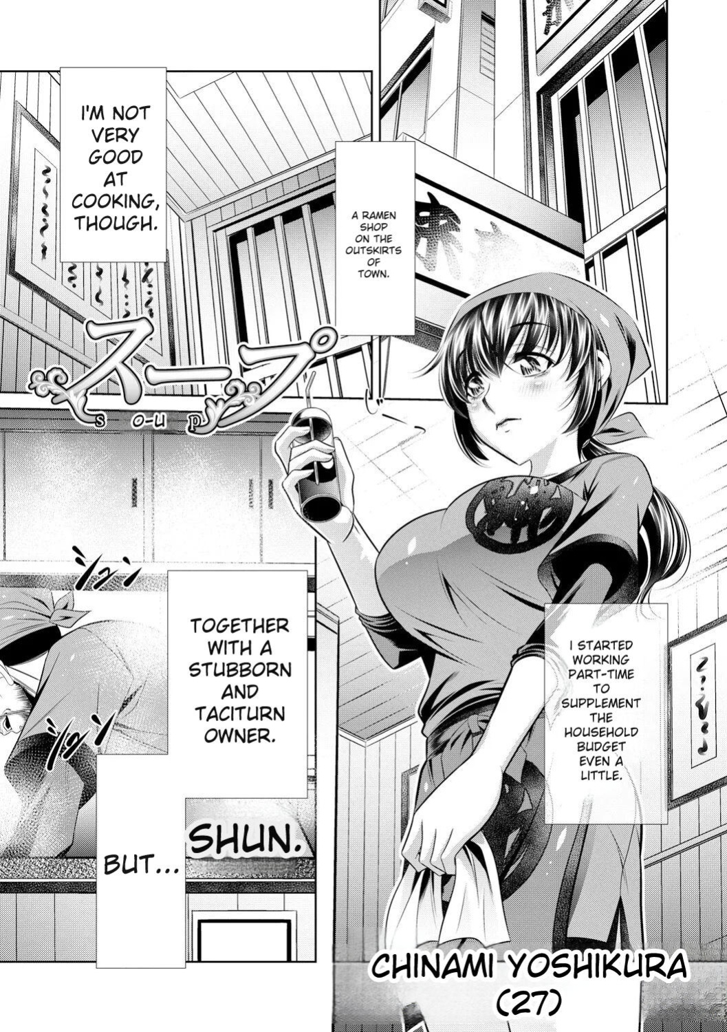 [NABURU] Oyako Sankan [English] [Digital]