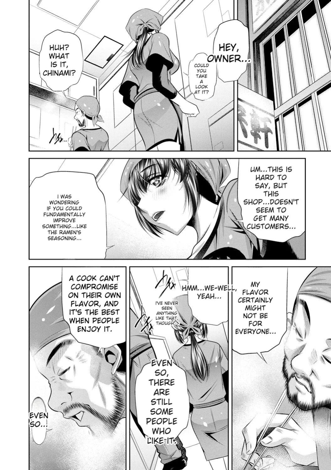[NABURU] Oyako Sankan [English] [Digital]