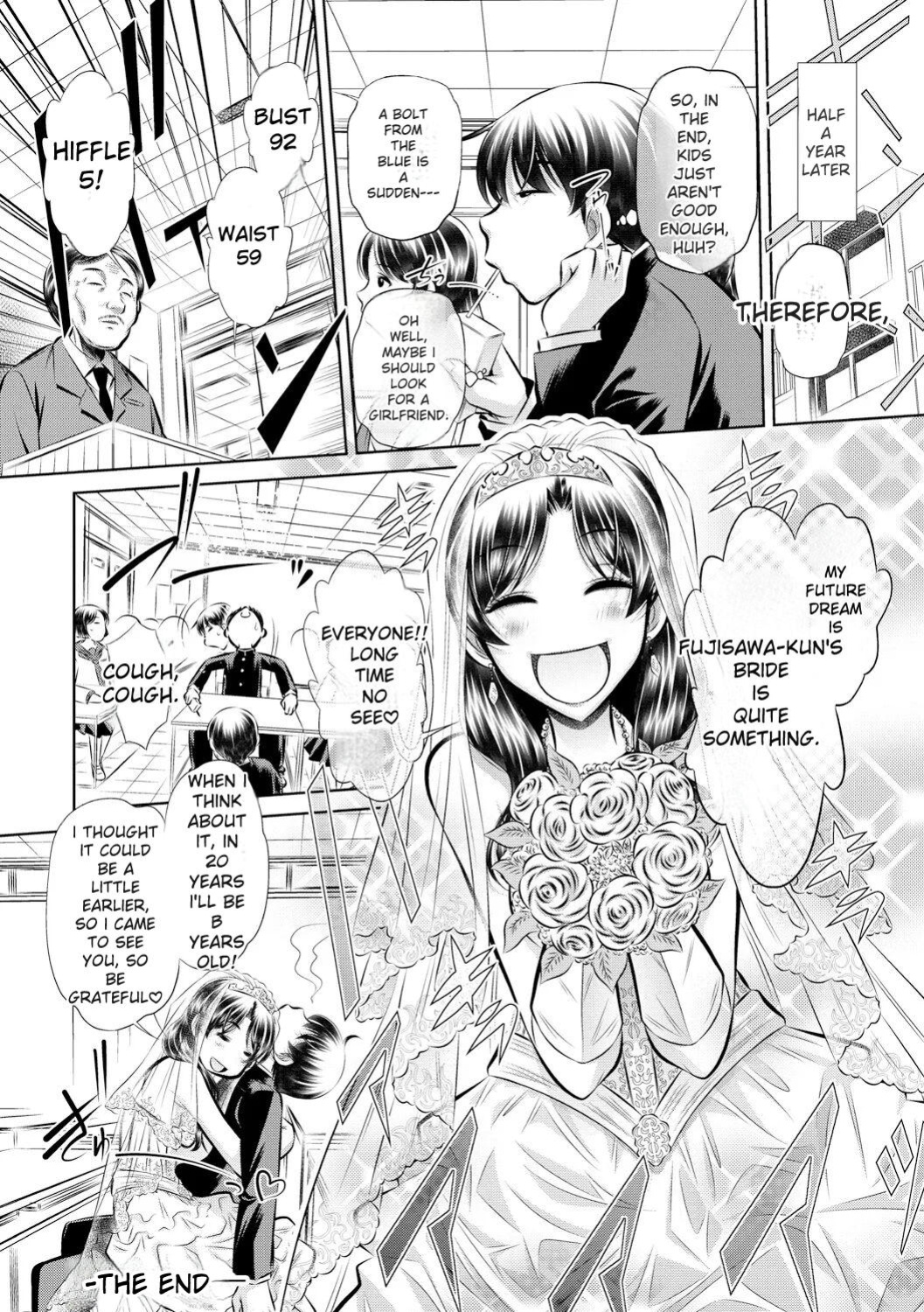 [NABURU] Oyako Sankan [English] [Digital]