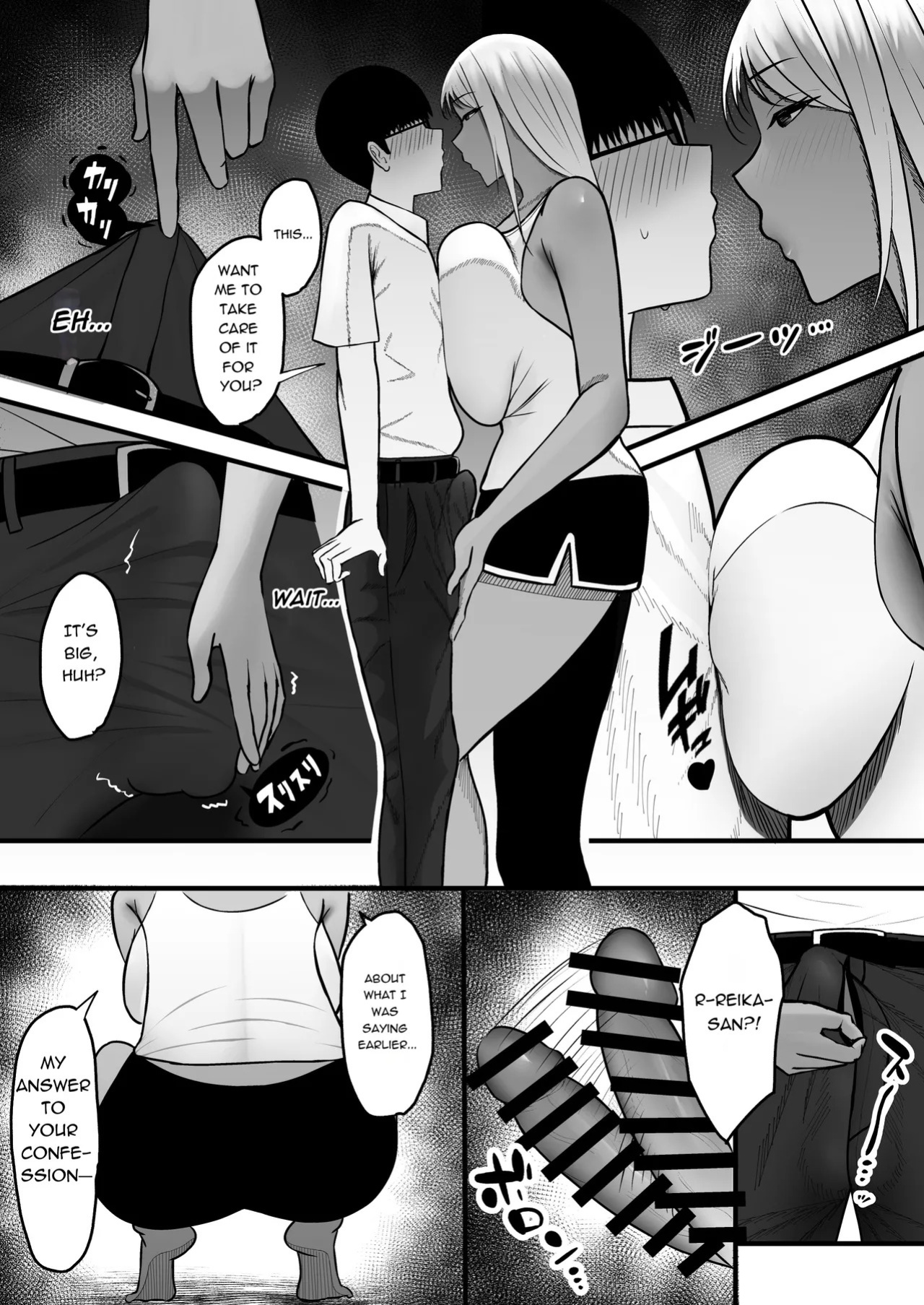 [Yutamaro (Nitake Yutamaro)] Gal Mama SeFri - GAL MOTHER SEX FRIEND [English] [SnowDogScripts] [Digital]