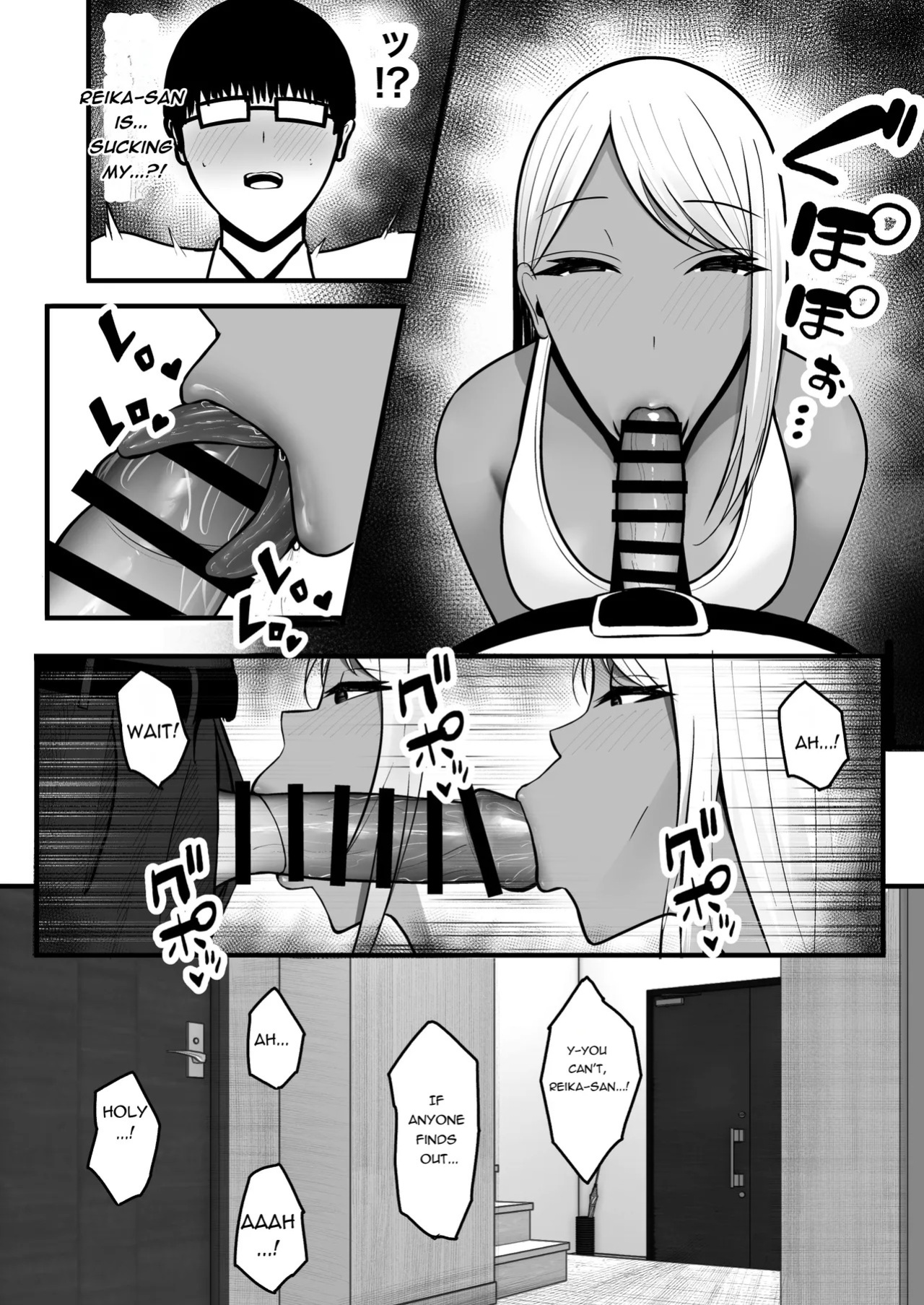[Yutamaro (Nitake Yutamaro)] Gal Mama SeFri - GAL MOTHER SEX FRIEND [English] [SnowDogScripts] [Digital]