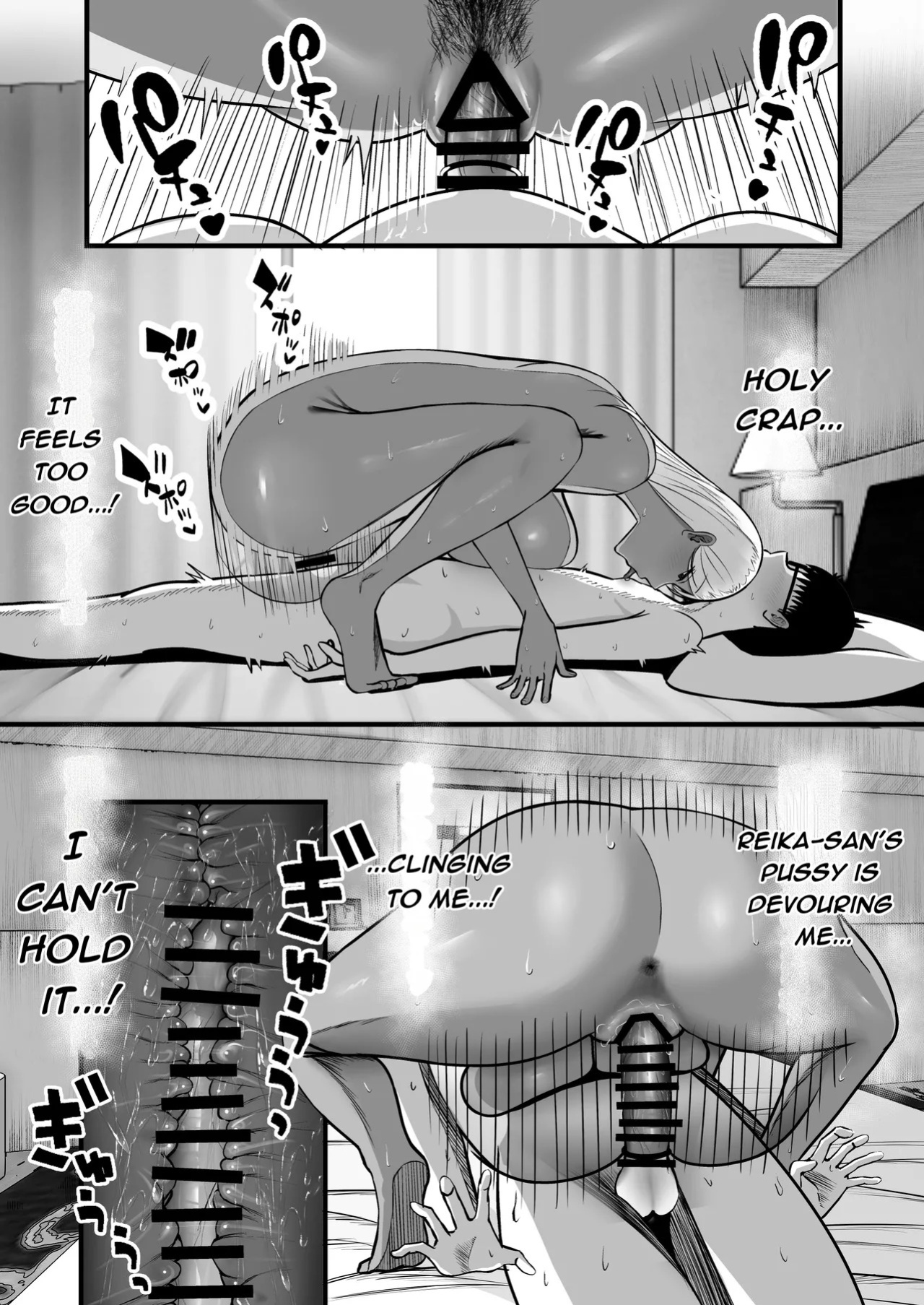 [Yutamaro (Nitake Yutamaro)] Gal Mama SeFri - GAL MOTHER SEX FRIEND [English] [SnowDogScripts] [Digital]