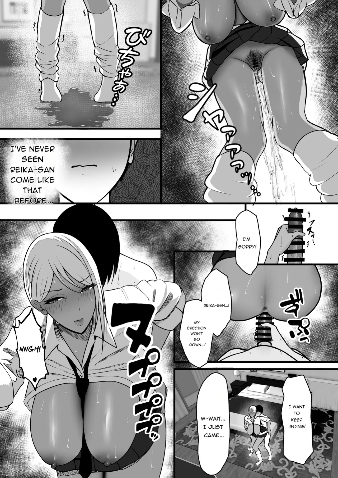 [Yutamaro (Nitake Yutamaro)] Gal Mama SeFri - GAL MOTHER SEX FRIEND [English] [SnowDogScripts] [Digital]