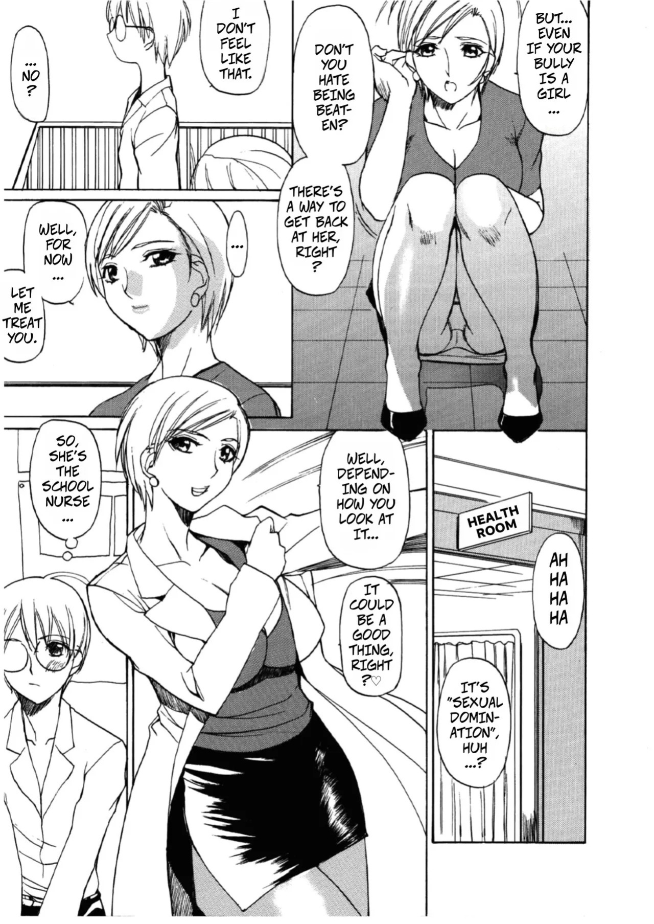 [Midoh Tsukasa] Natsu no Shizuku | Summer Drops ([M]MUSEUM) [English] [CopyOf]