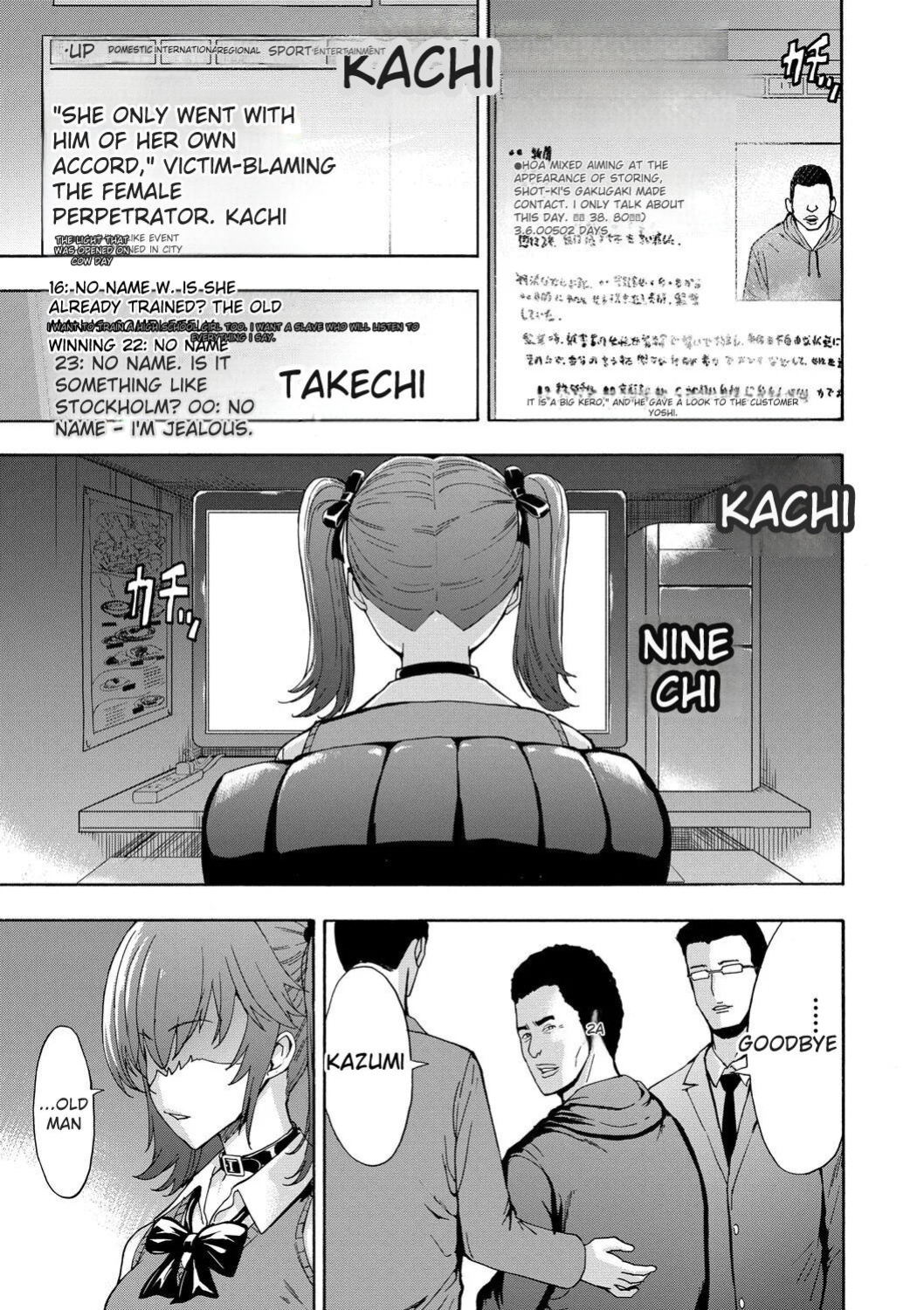 [Hakaba] Hentai-tachi [English] [Digital]