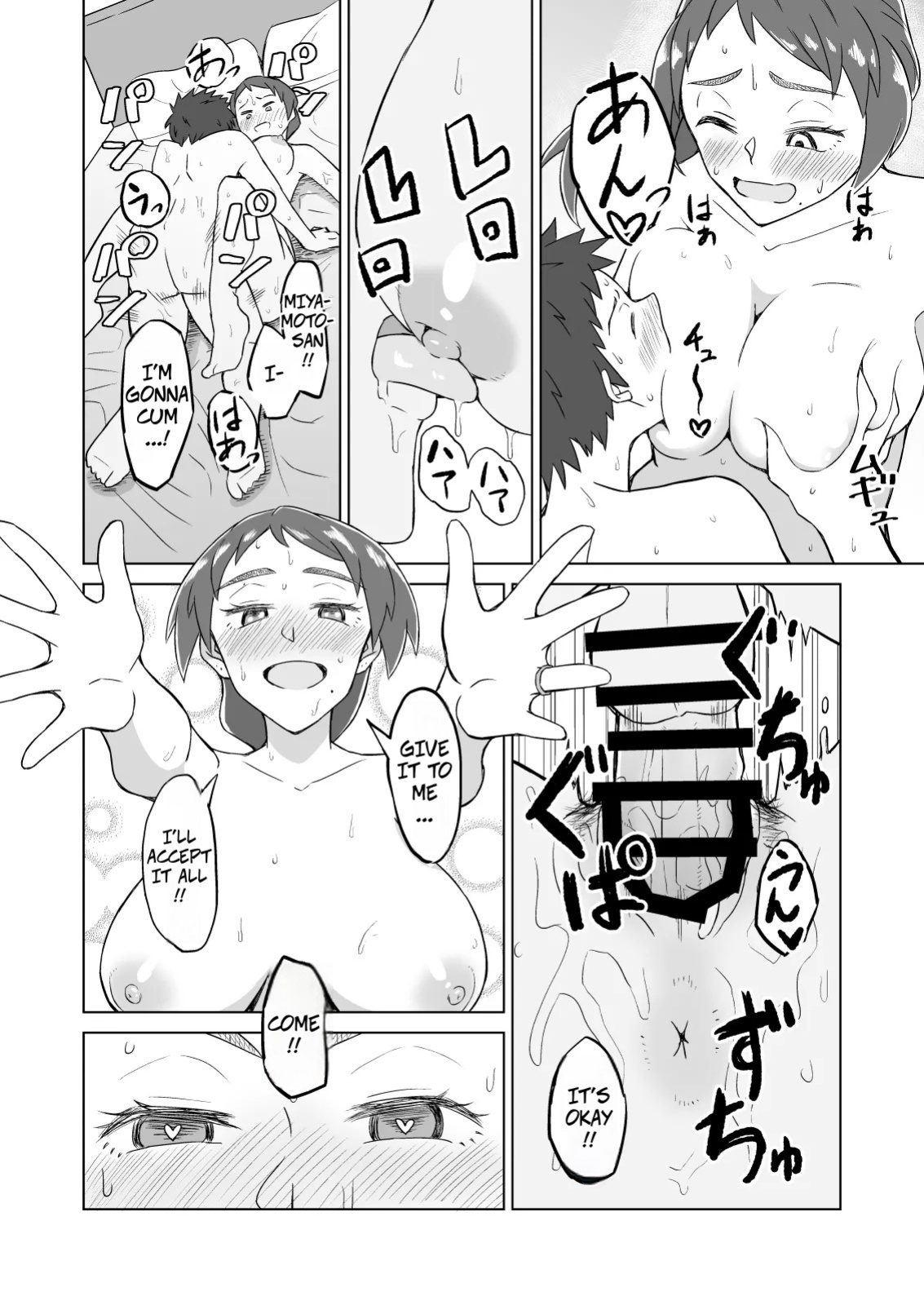 [DOGTAG (Akutenkou)] Otonari no Hitozuma ni Yuushoku ni Sasowaretara Yokkyuu Fuman de SEX Dekite Shimatta Hanashi | The Frusterated Wife Next Door Invited Me To Dinner And We Ended Up Having Sex [English] [CopyOf]