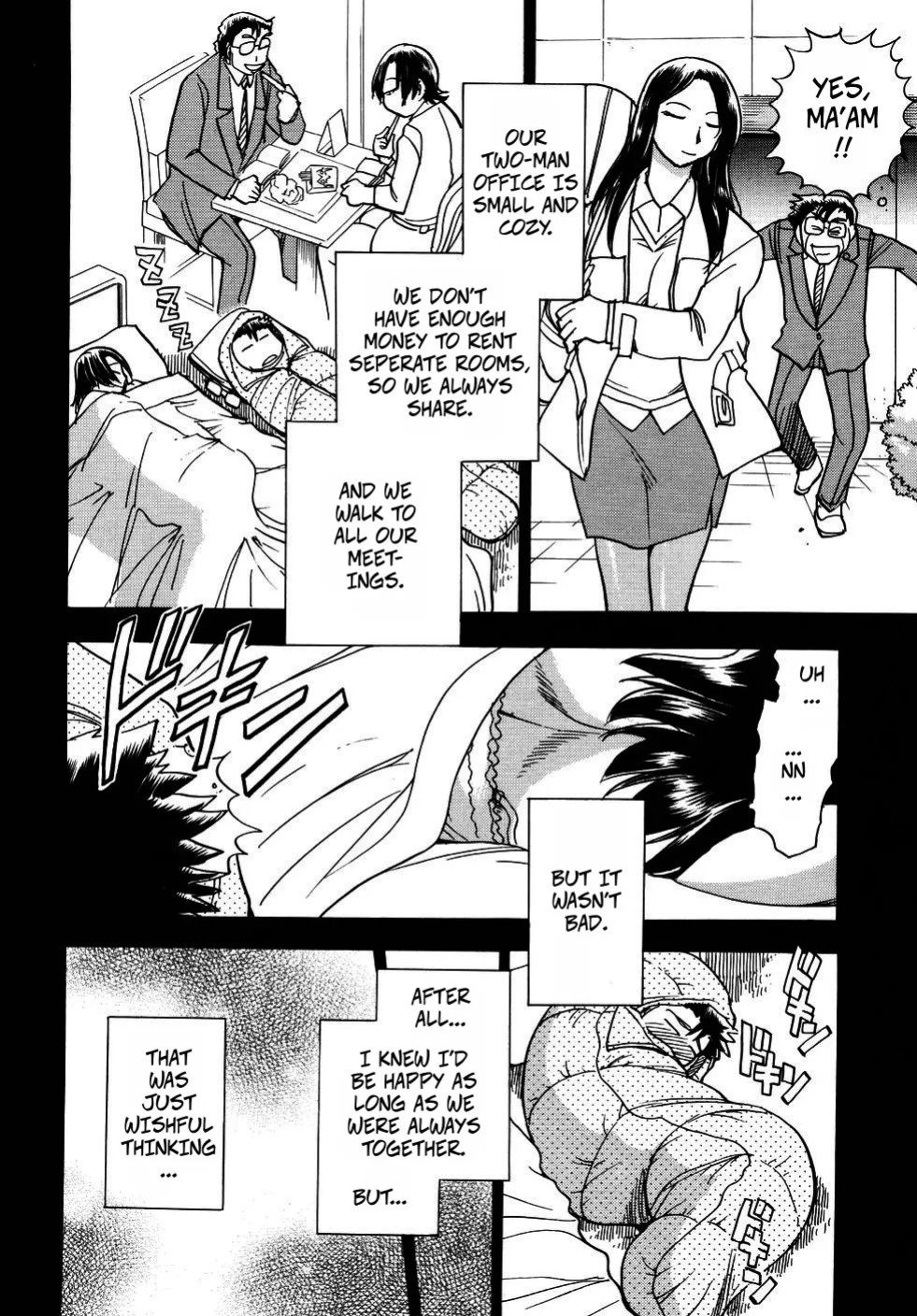 [Chiba Dirou] The President's Secret (Hurly Burly Lingerie Ch6)
