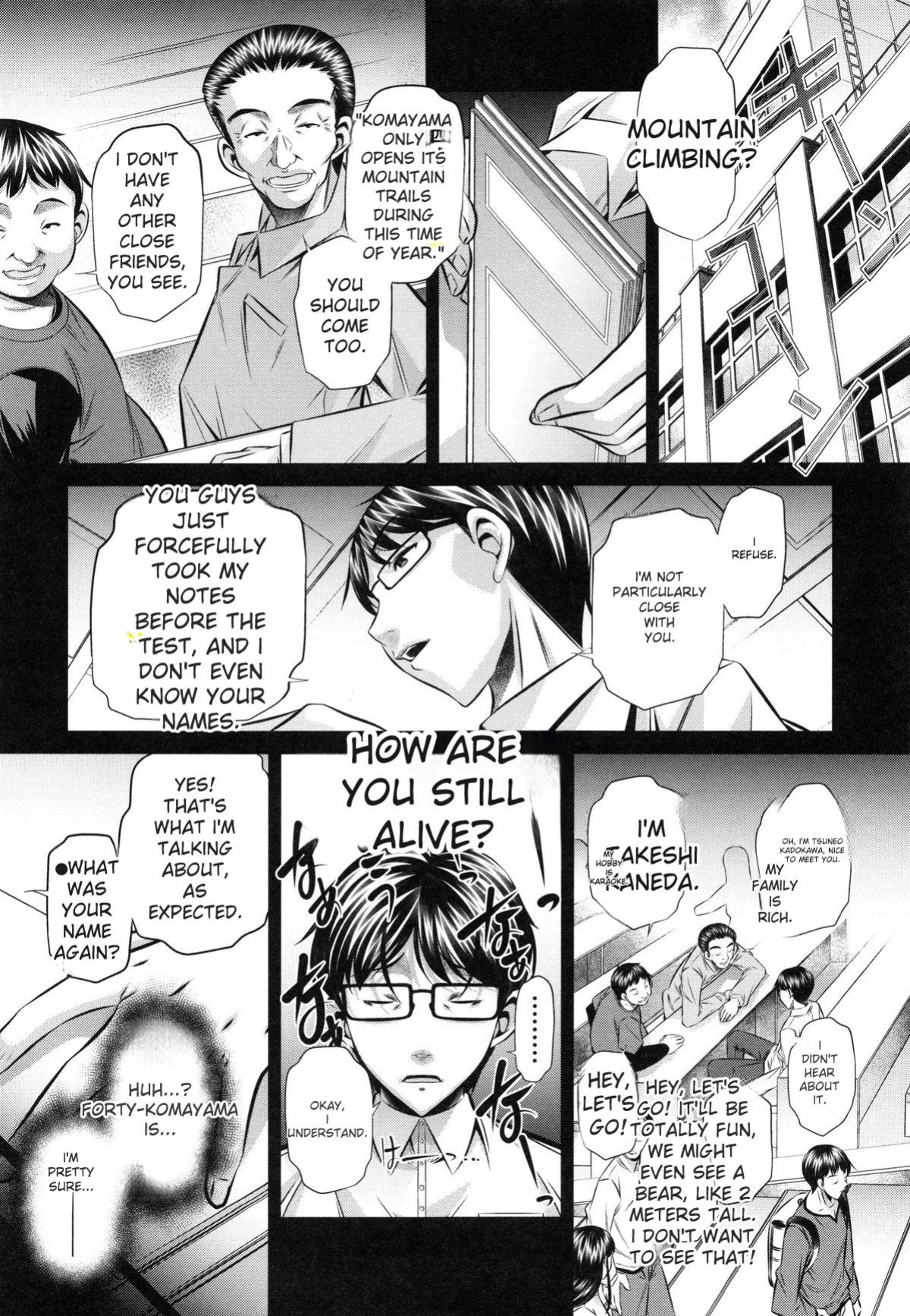 [NABURU] Kanbatsu Chitai [English] [Digital]