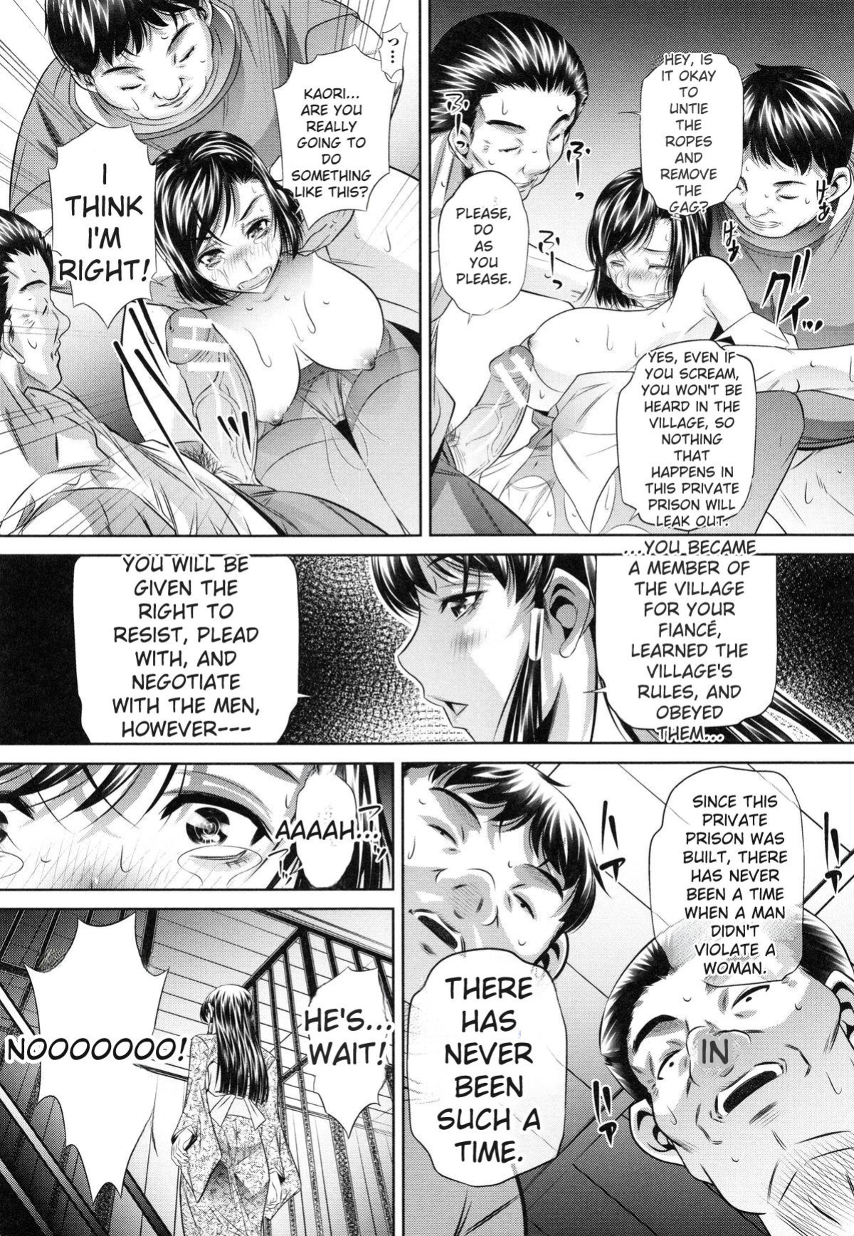 [NABURU] Kanbatsu Chitai [English] [Digital]