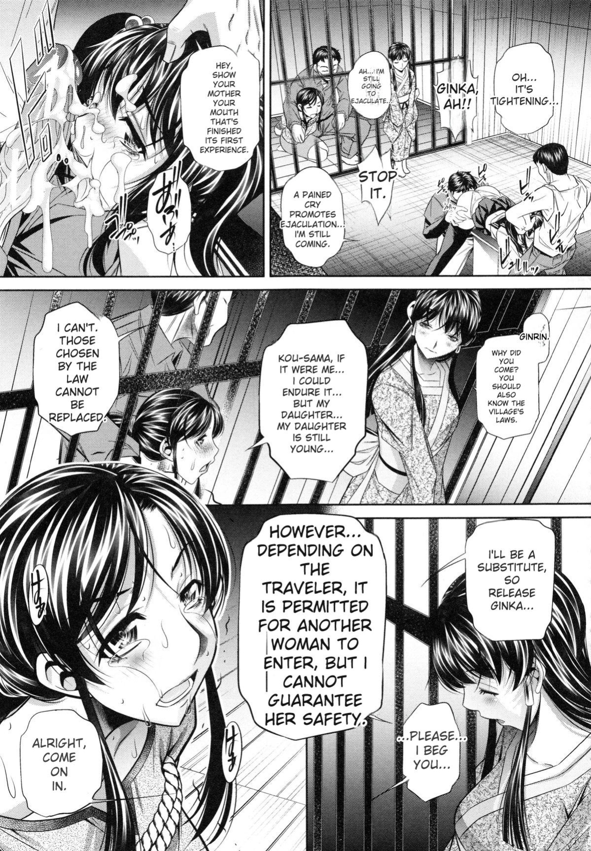 [NABURU] Kanbatsu Chitai [English] [Digital]