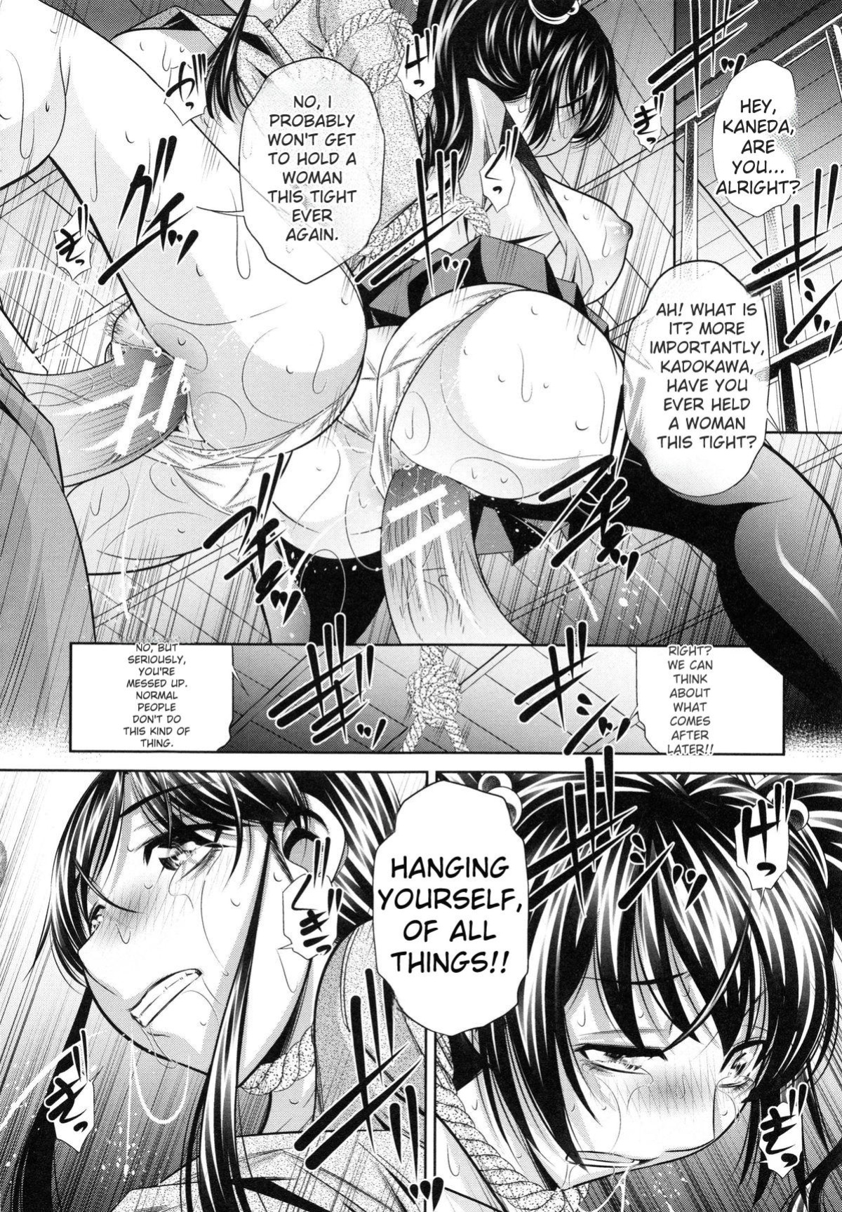 [NABURU] Kanbatsu Chitai [English] [Digital]