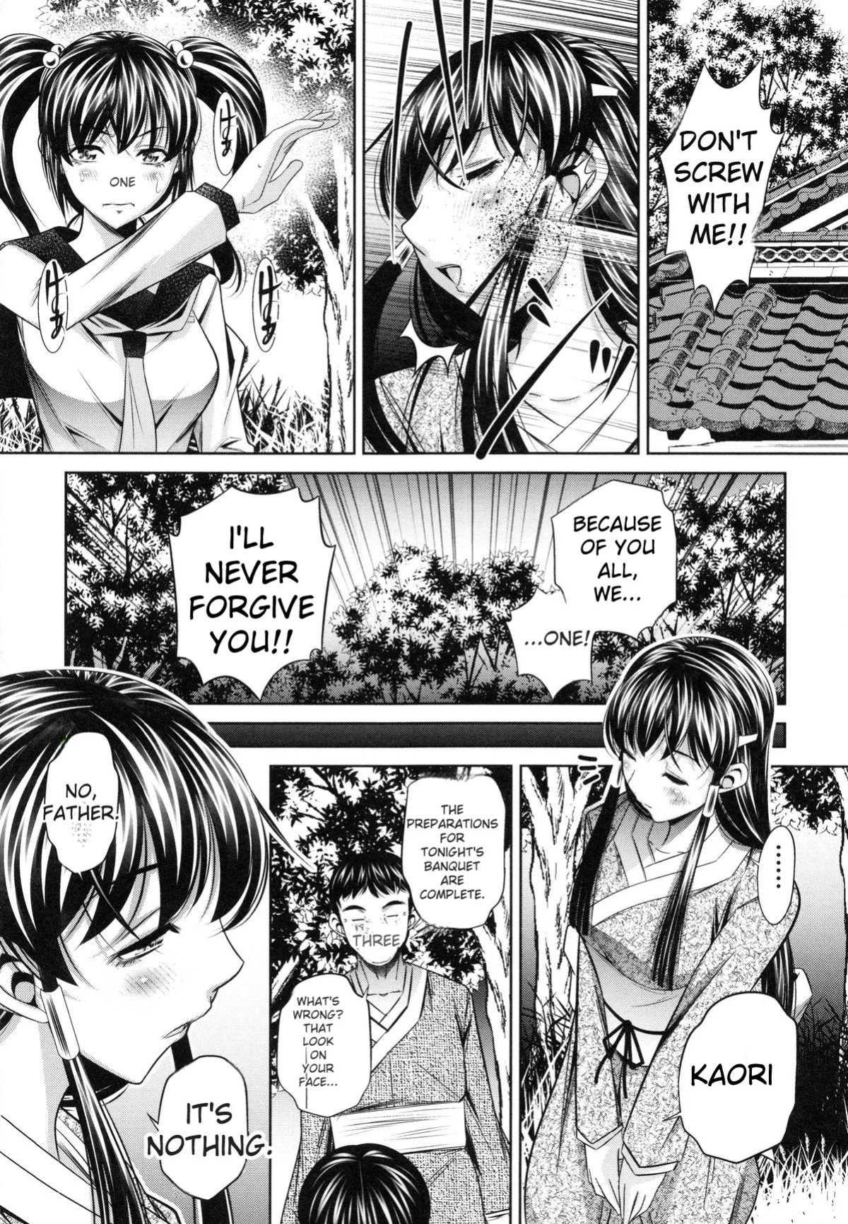[NABURU] Kanbatsu Chitai [English] [Digital]
